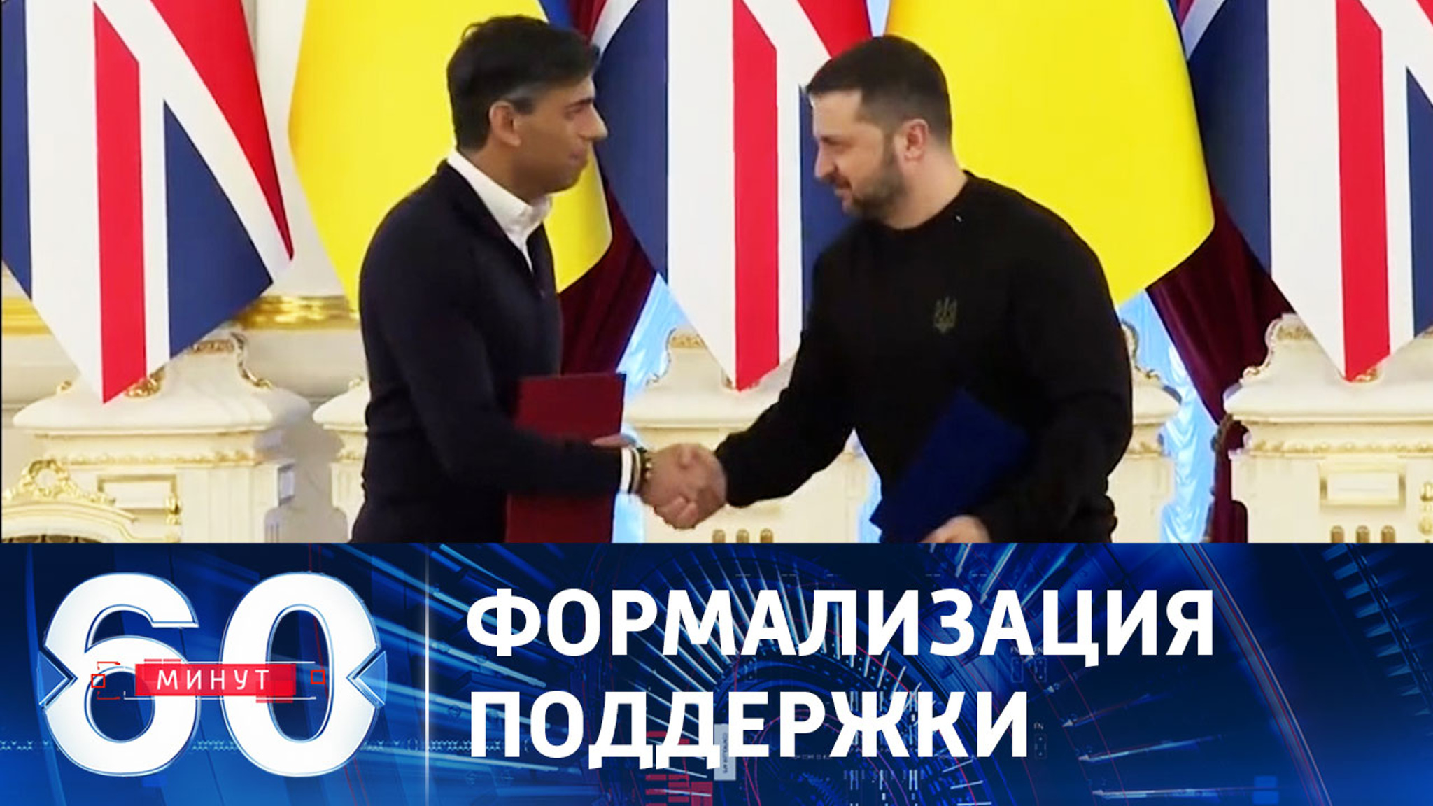 Что за соглашение подписали британский премьер и президент Украины