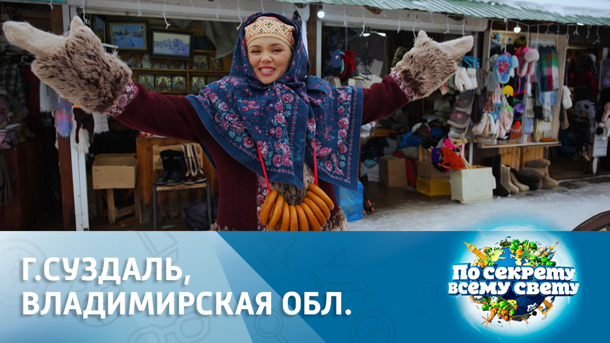 Правильная медовуха в Суздале