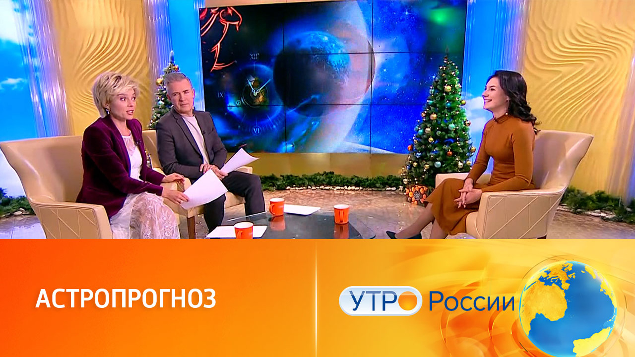Плутон все сделает сам: землян ждет важнейшее астрологическое событие