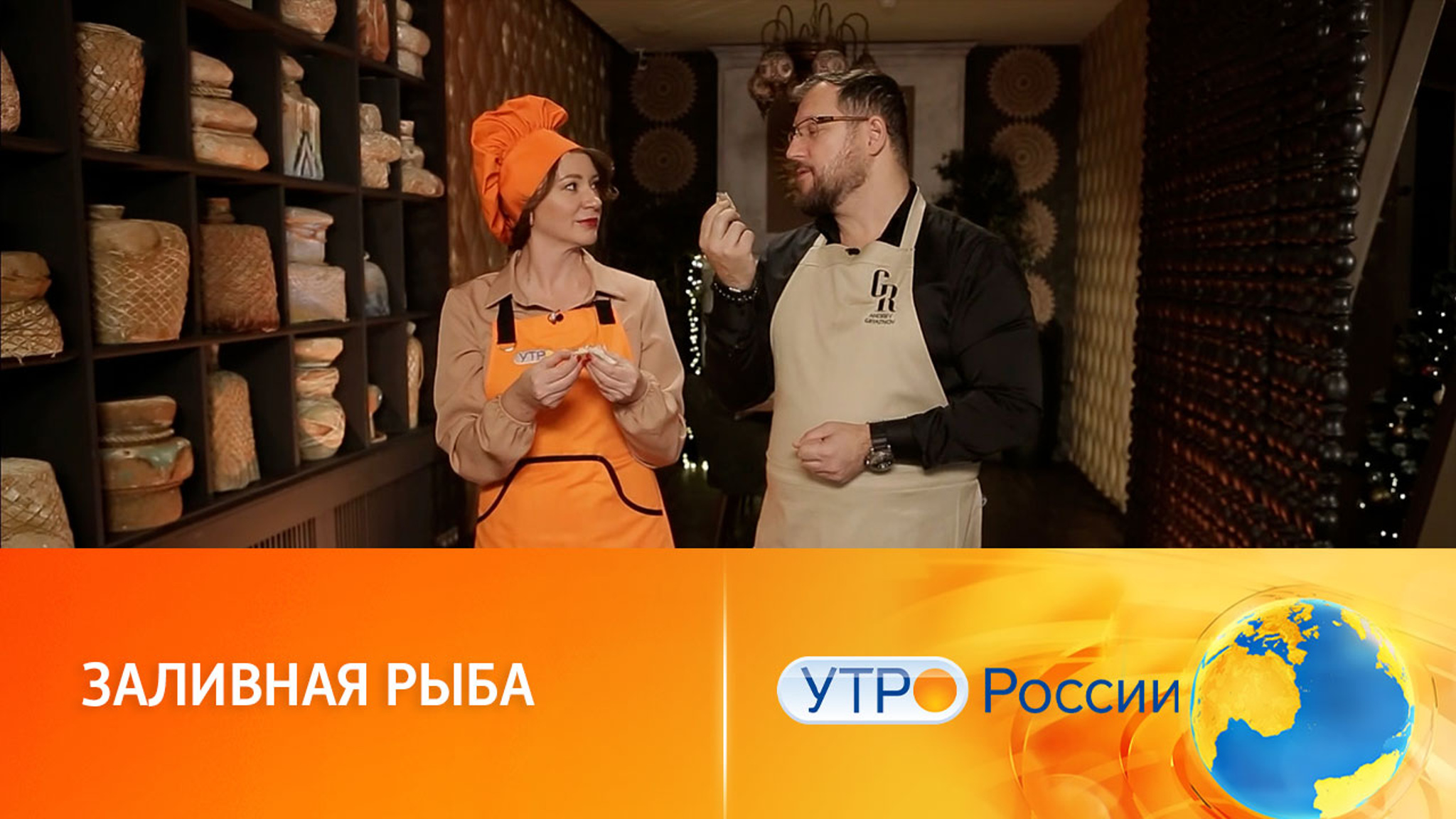 Как приготовить заливную рыбу вкуснее, чем в "Иронии судьбы"