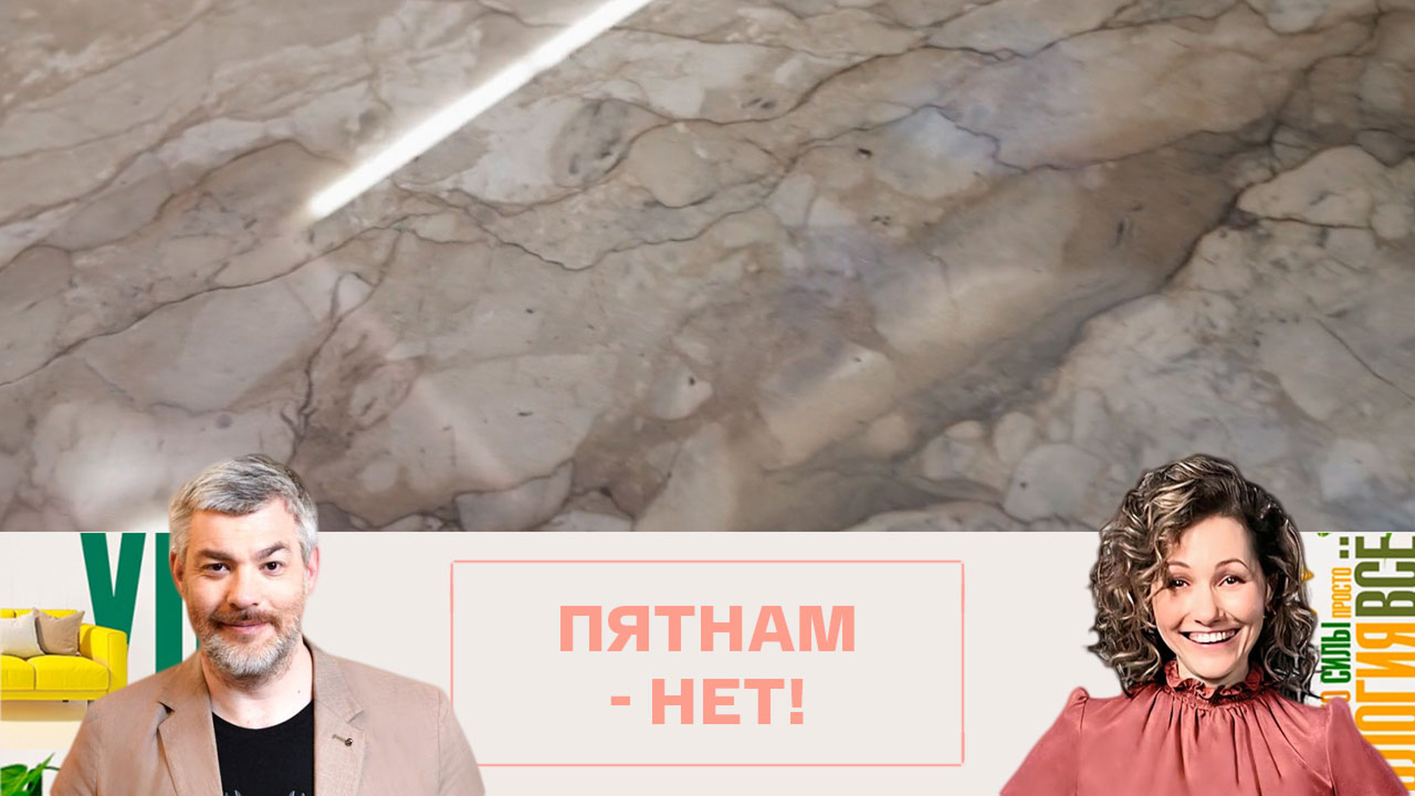Как эффективно удалить загрязнения после укладки плитки