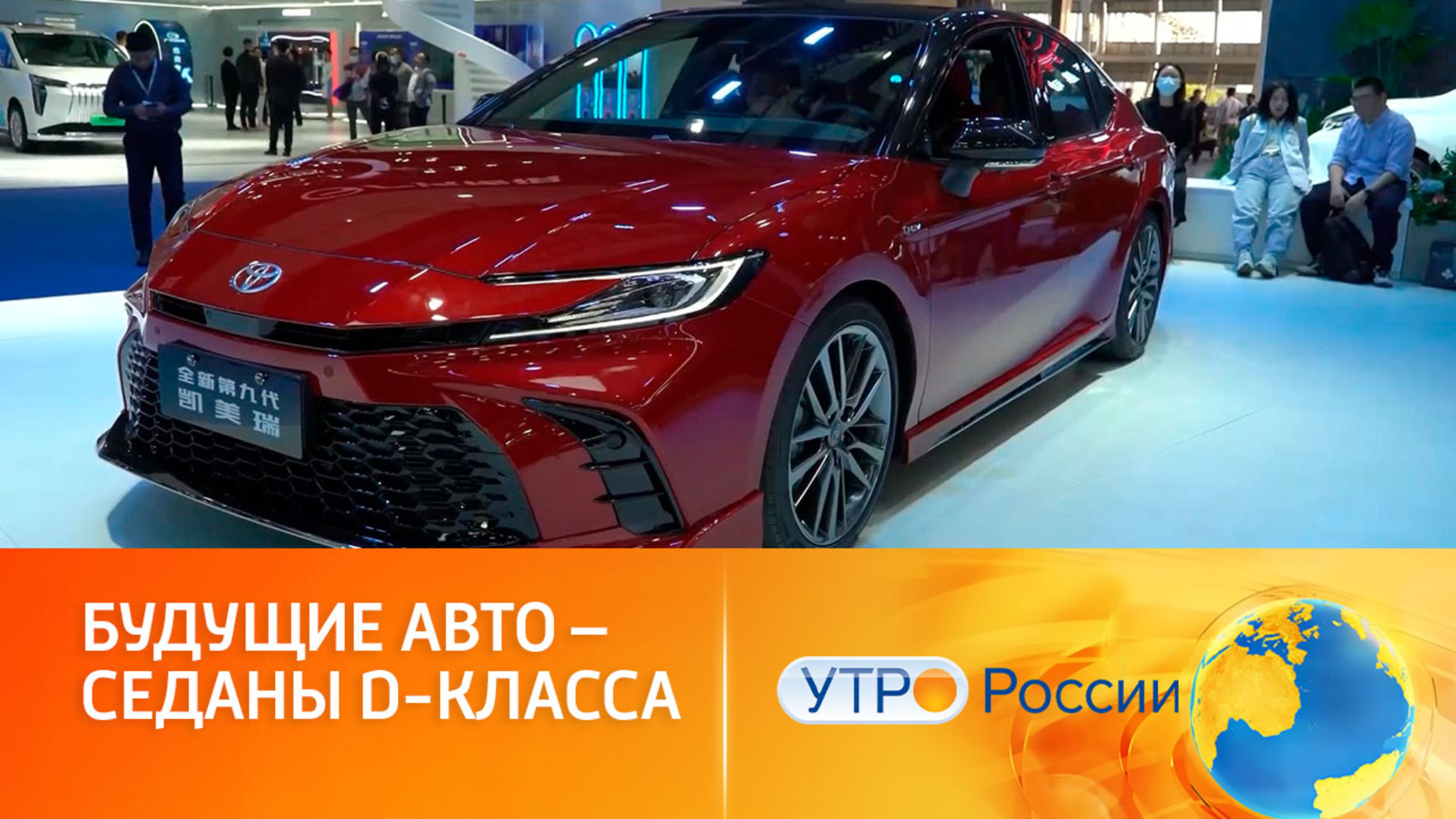 О модных тенденциях в классе полноразмерных седанов
