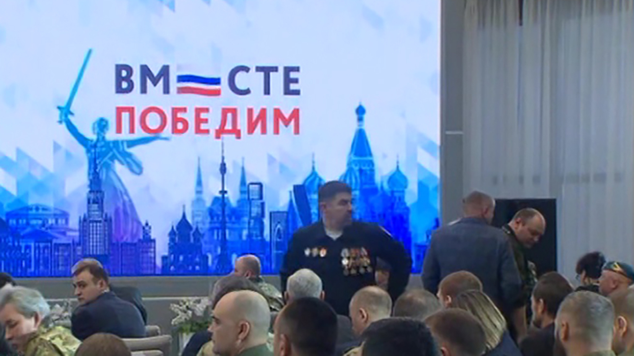 В Подмосковье открылся Второй форум ветеранов СВО