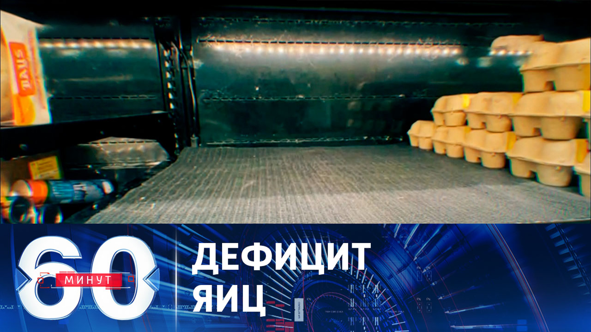 Жители США испытывают нехватку куриных яиц