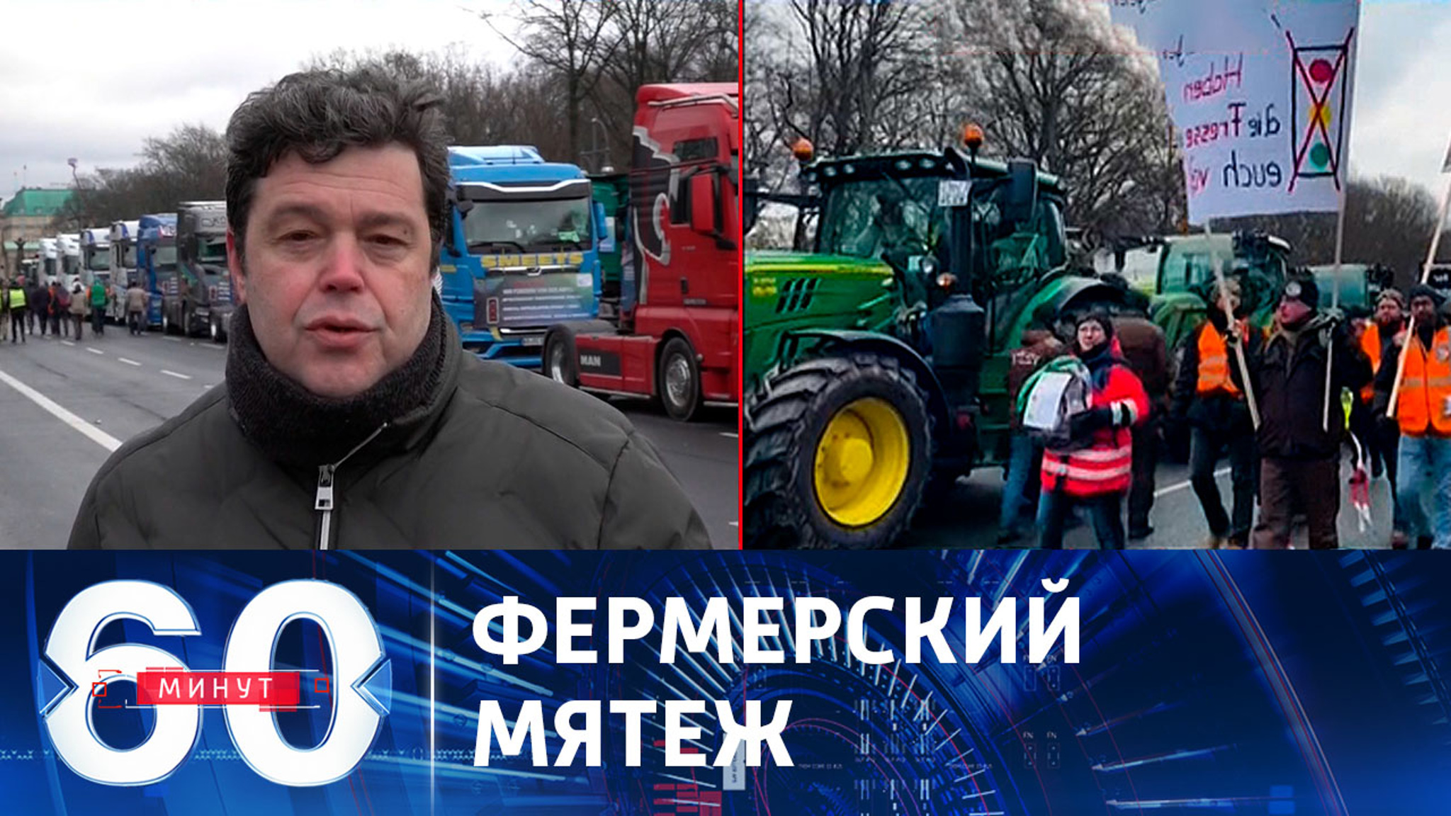 Чего ждать представителям фермеров от встречи с Олафом Шольцем