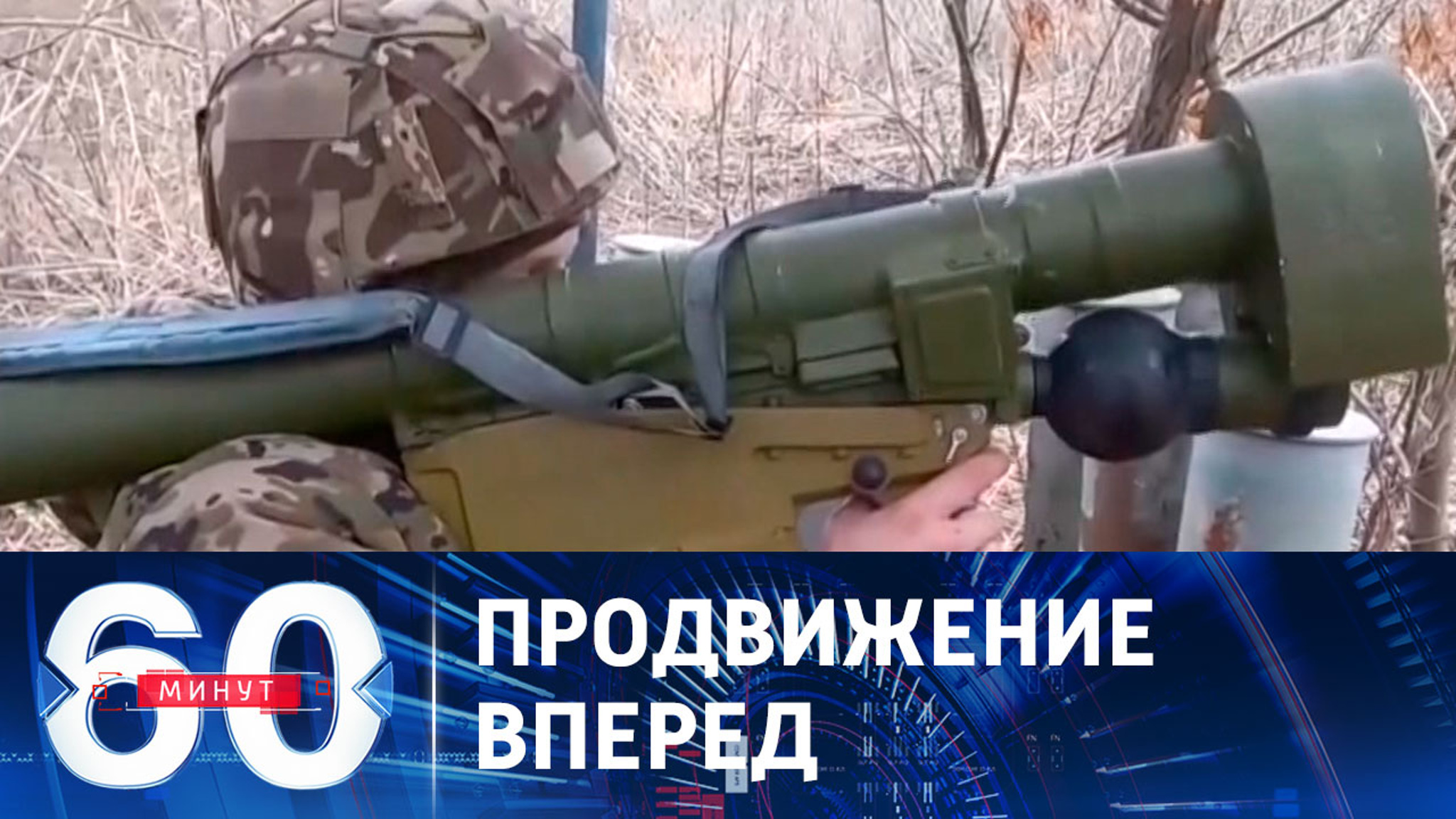 Военные РФ приблизились к Часову Яру на пять километров