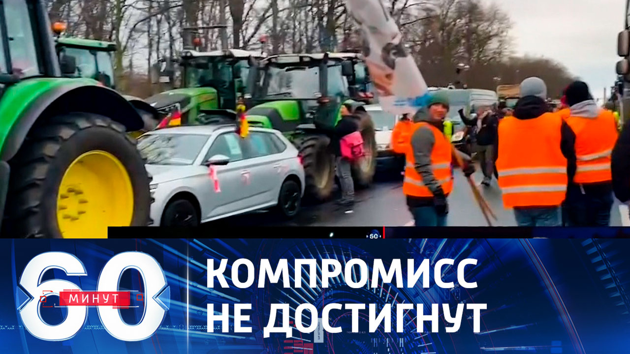 У правительства ФРГ нет денег для фермеров, но есть для Киева