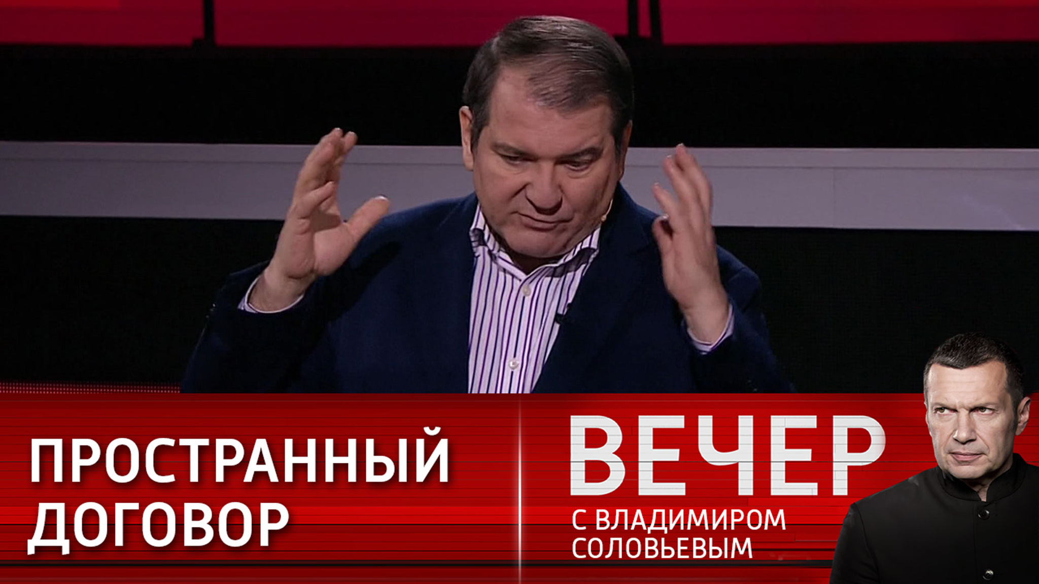 Что думают британцы о соглашении, которое подписали Лондон и Киев