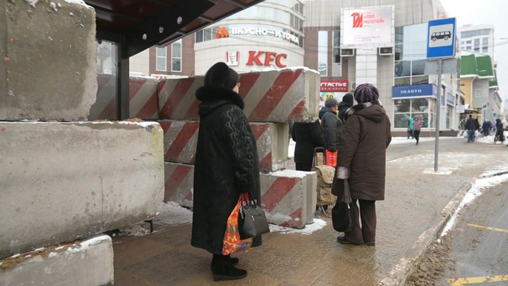 В Белгороде обустраивают защитные сооружения