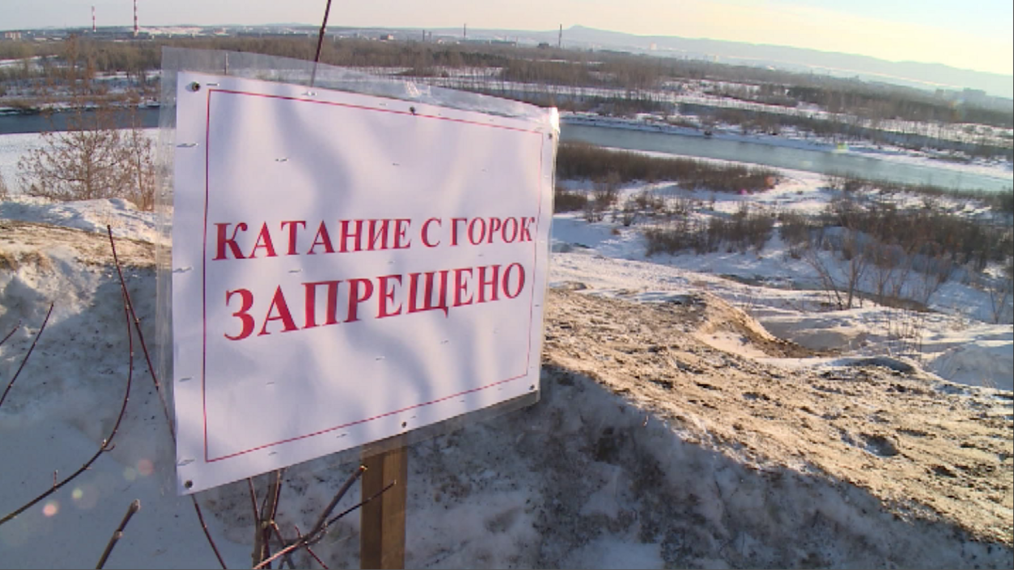 В Красноярске подросток на тюбинге вылетел с 15-метрового обрыва и погиб