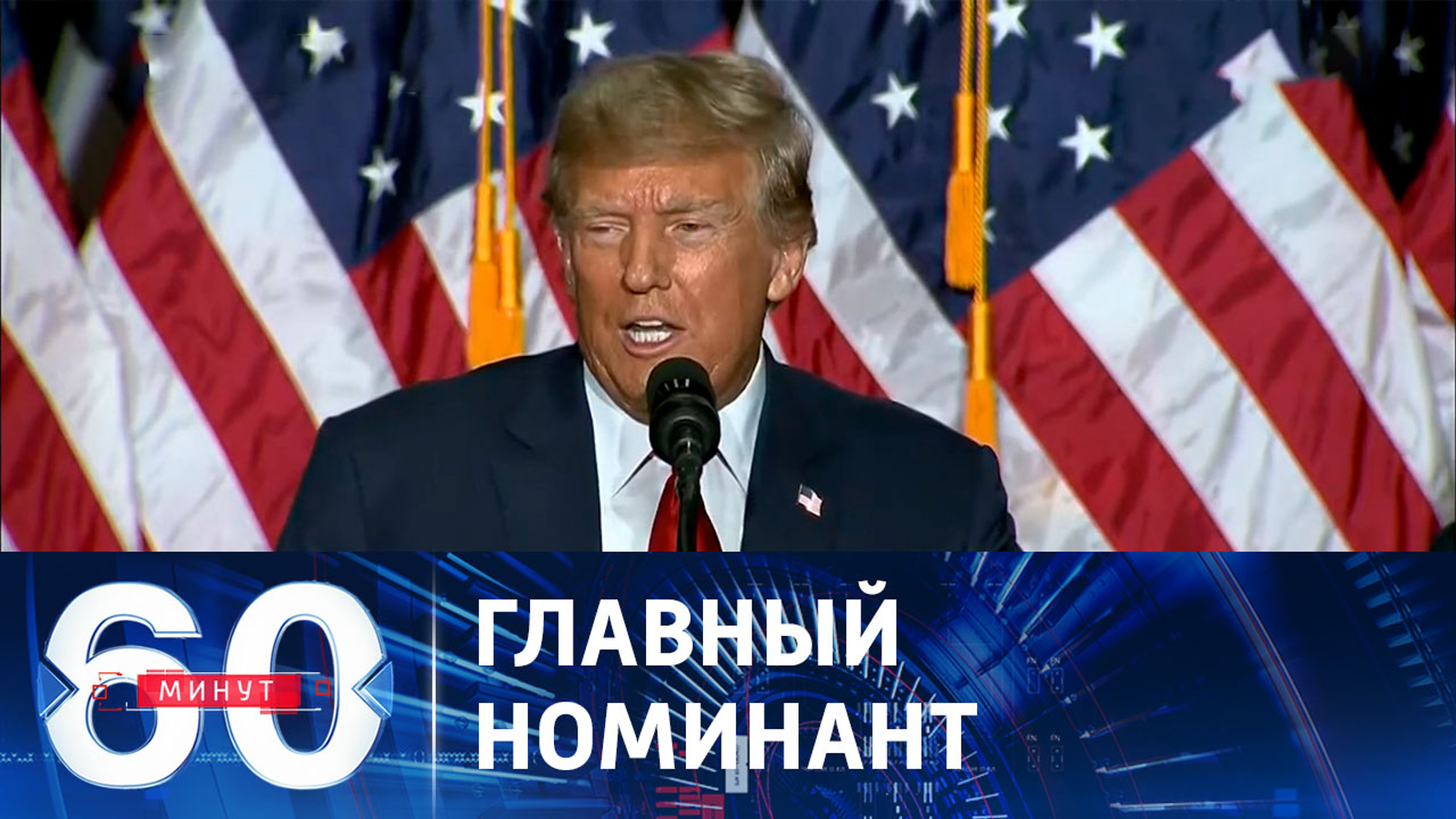 Трамп одержал первую победу в штате Айова