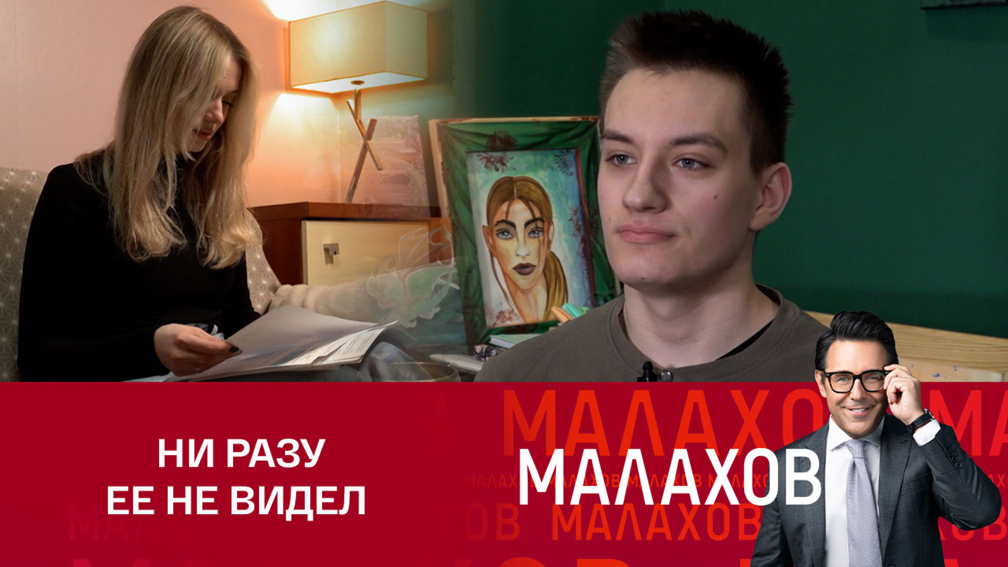 Сын Бориса Тенина о возможной сестре: "На похоронах отца ее не было"
