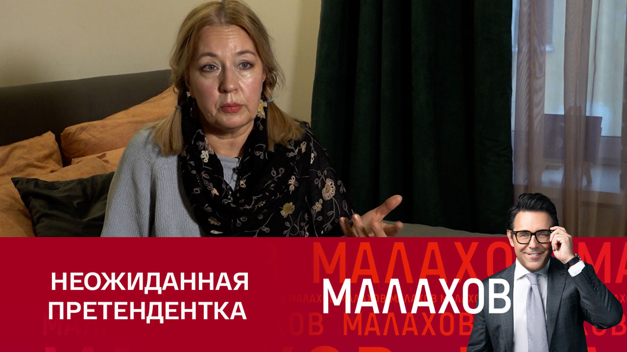 Вдова актера Тенина заявила, что его внебрачная дочь борется за наследство