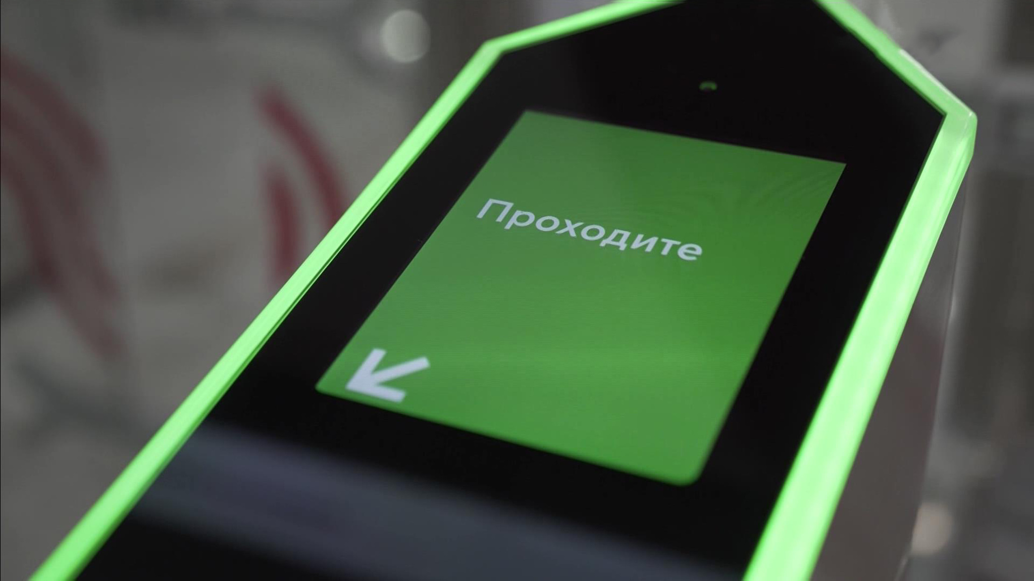 Все турникеты столичного метро подключили к СБП
