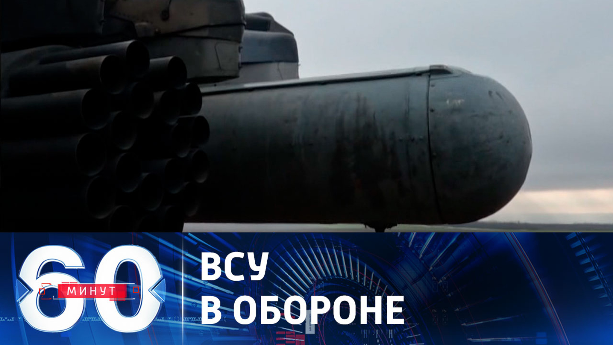 ВСУ теряют позиции почти на всех участках фронта