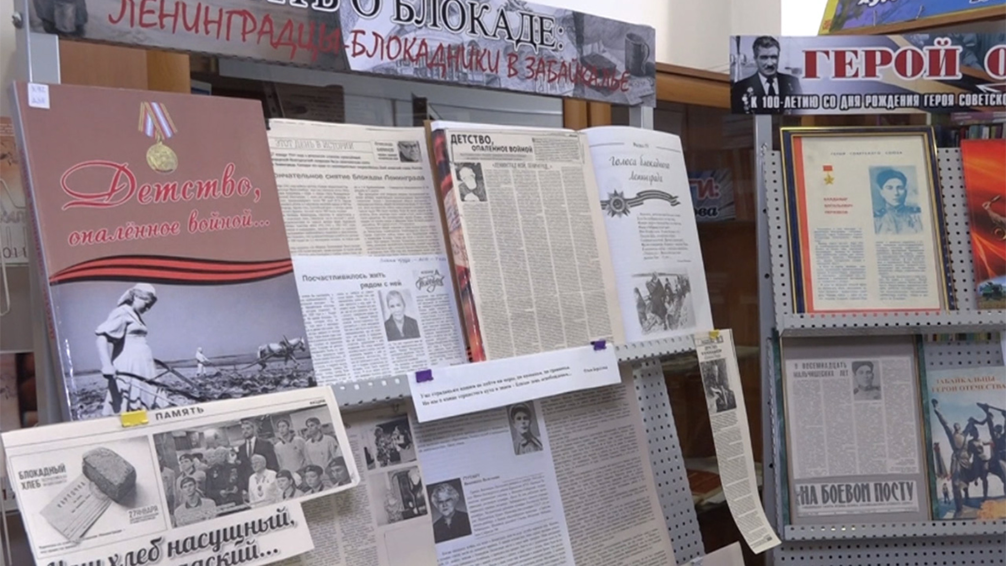 Выставка "Город, победивший смерть" открылась в Чите