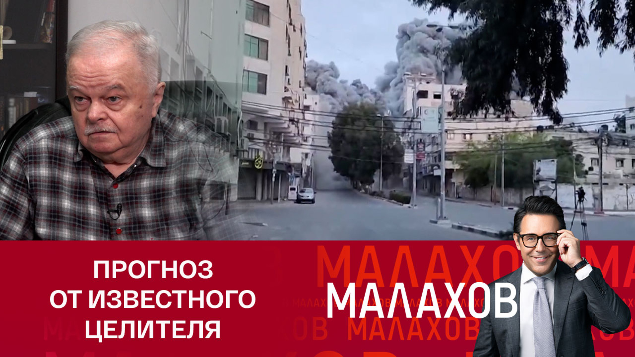 Валерий Кустов заверил, что в ближайшие годы третья мировая война не начнется