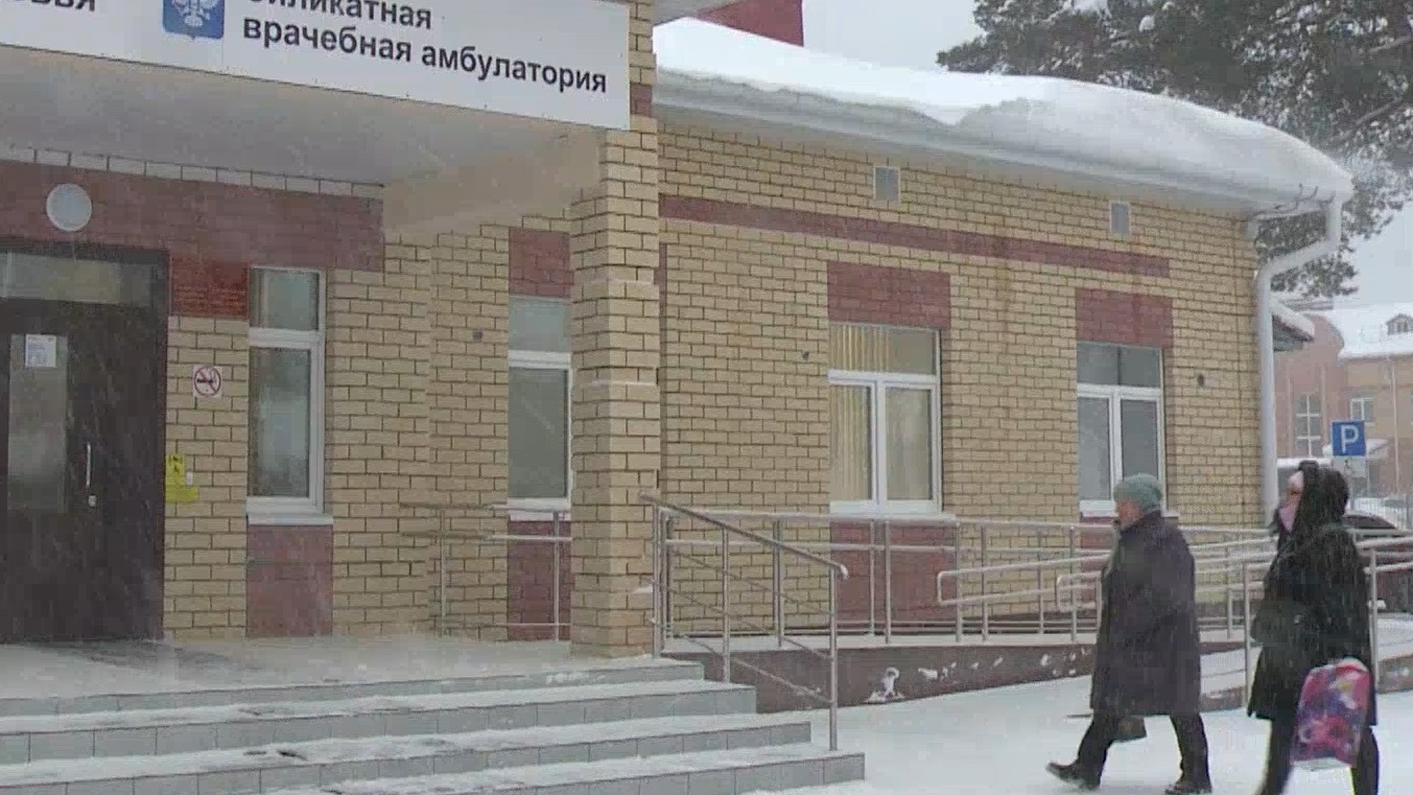 В Силикатном в новом здании врачебной амбулатории начался приём пациентов