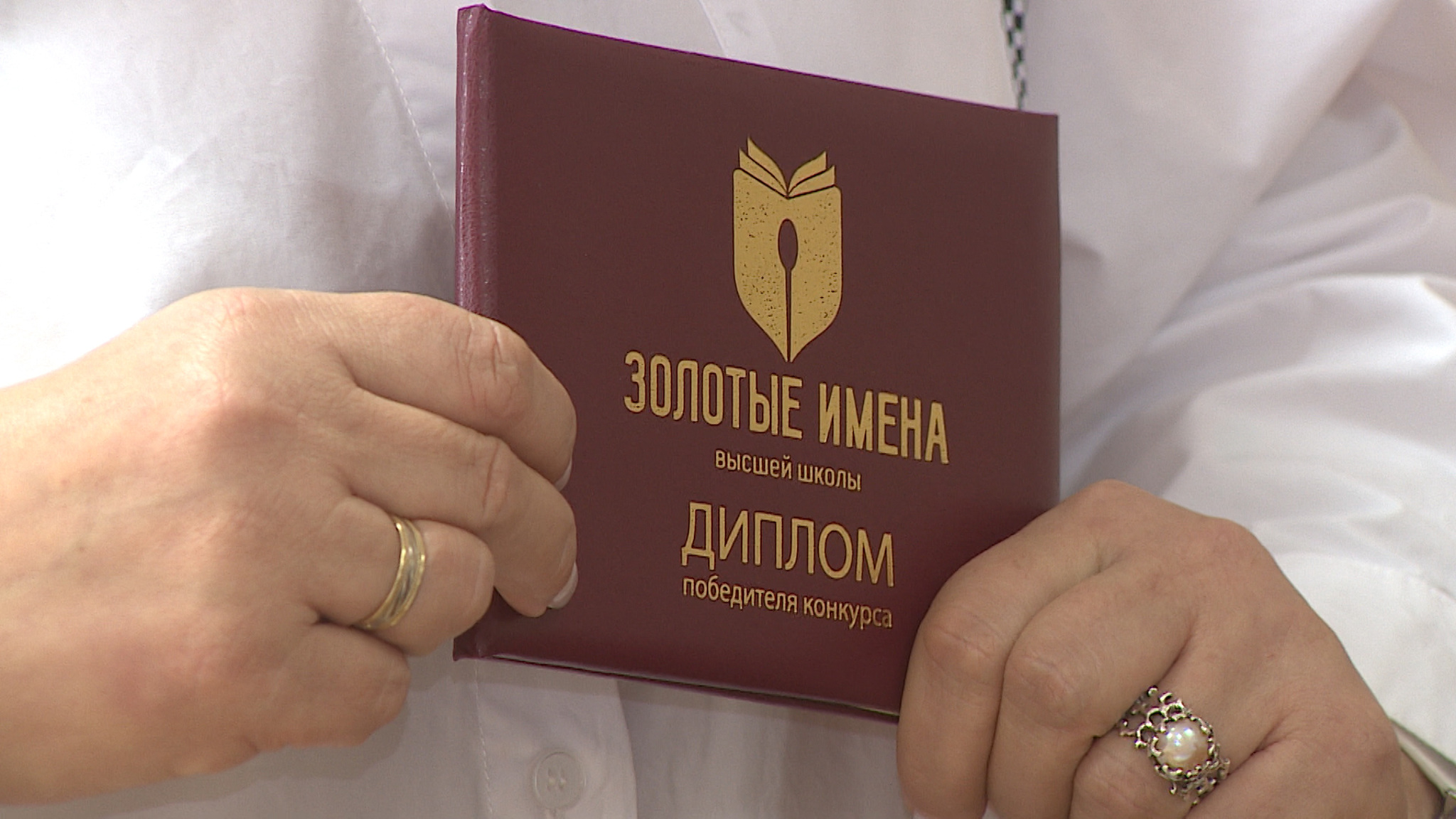 Престижным званием наградили преподавателя Волгоградского государственного университета
