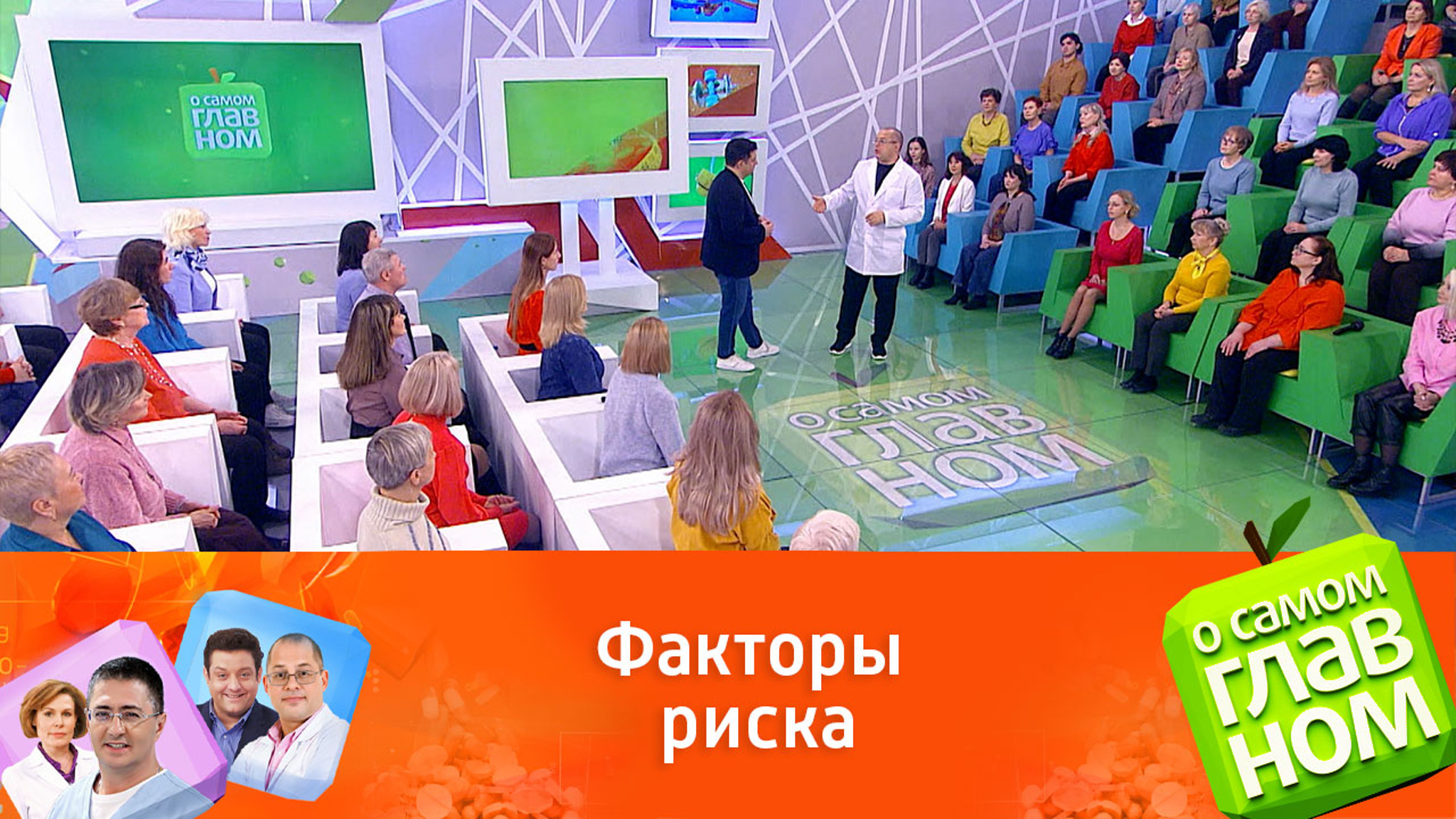 Самая эффективная помощь при падении – по протоколу RICE