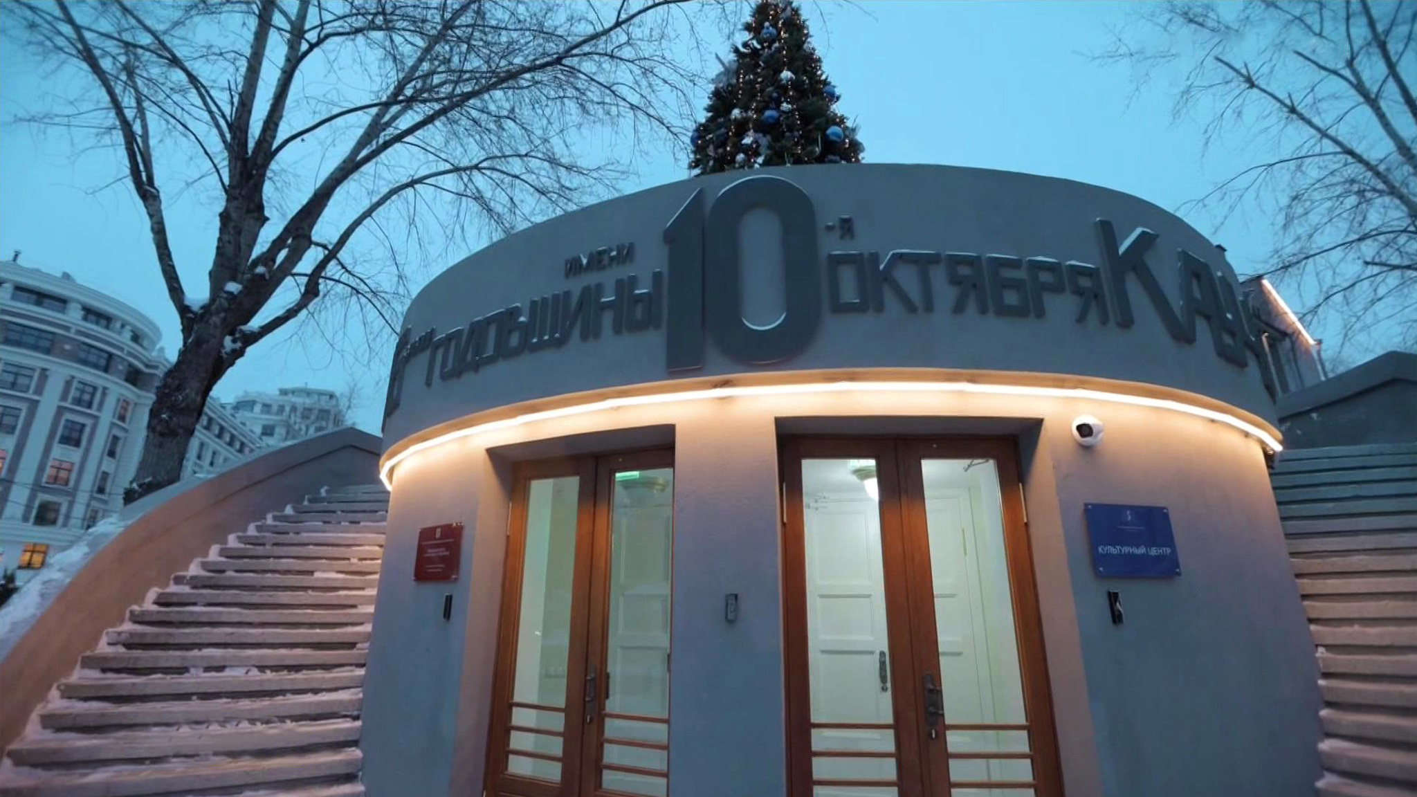 Реставраторы восстановили исторический облик ДК завода "Каучук"