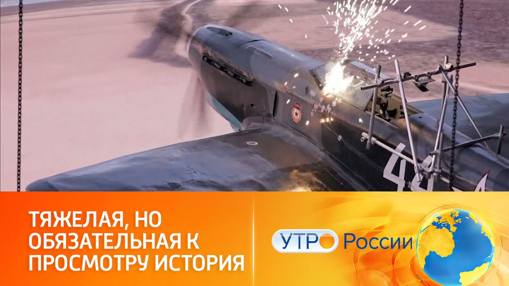 В прокат выходит "Воздух" Алексея Германа-младшего