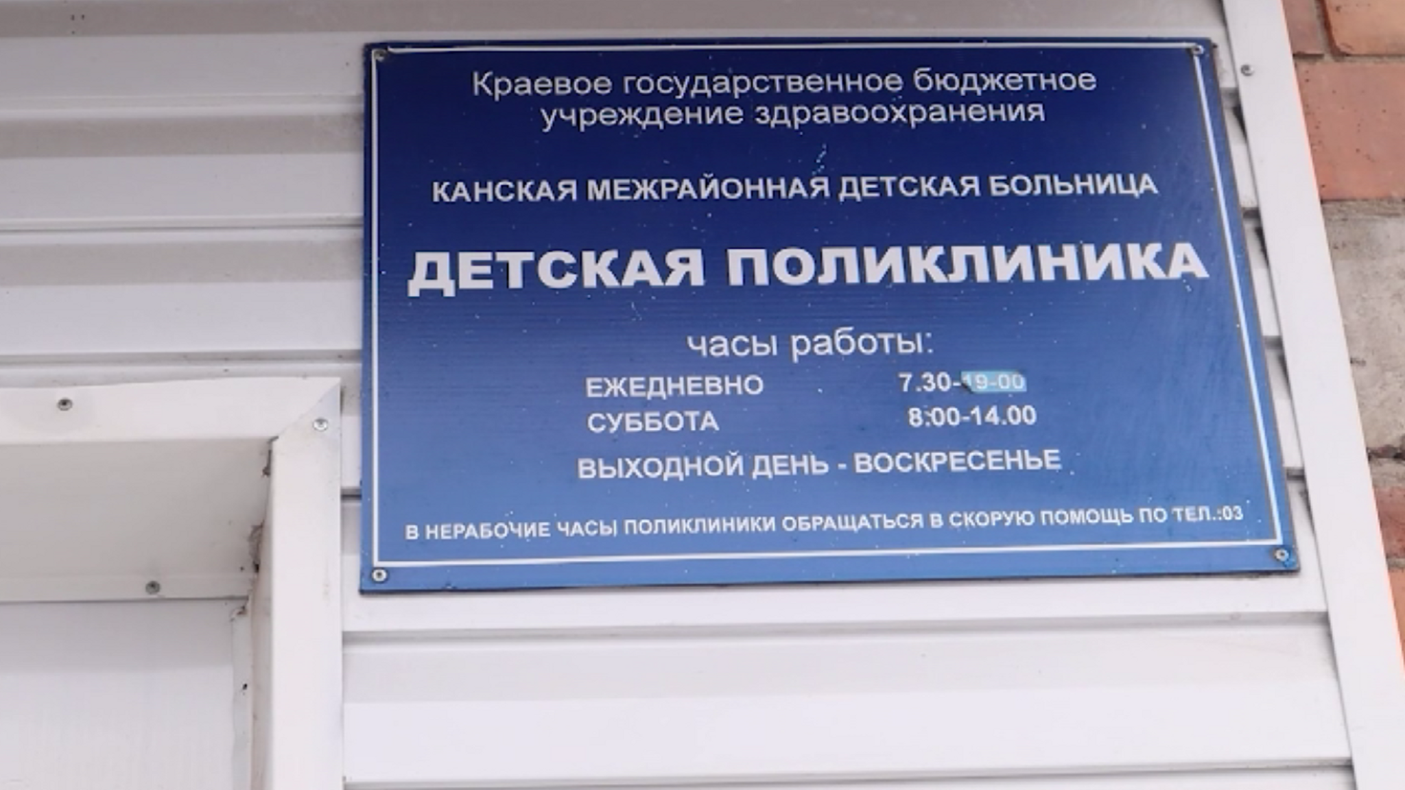 Массовые новогодние мероприятия не прошли бесследно, особенно для детей