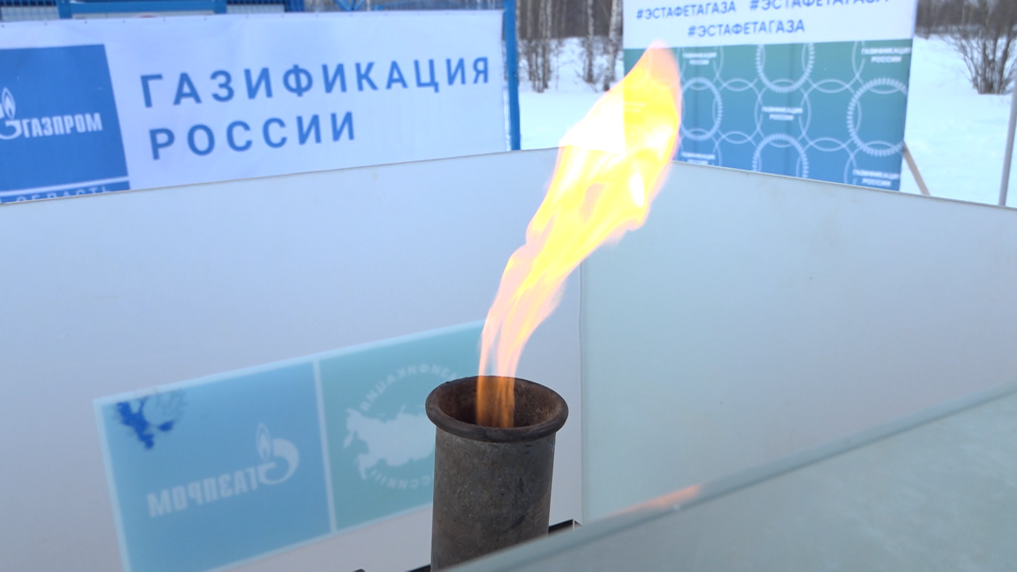В Переславле ввели в эксплуатацию межпоселковый газопровод
