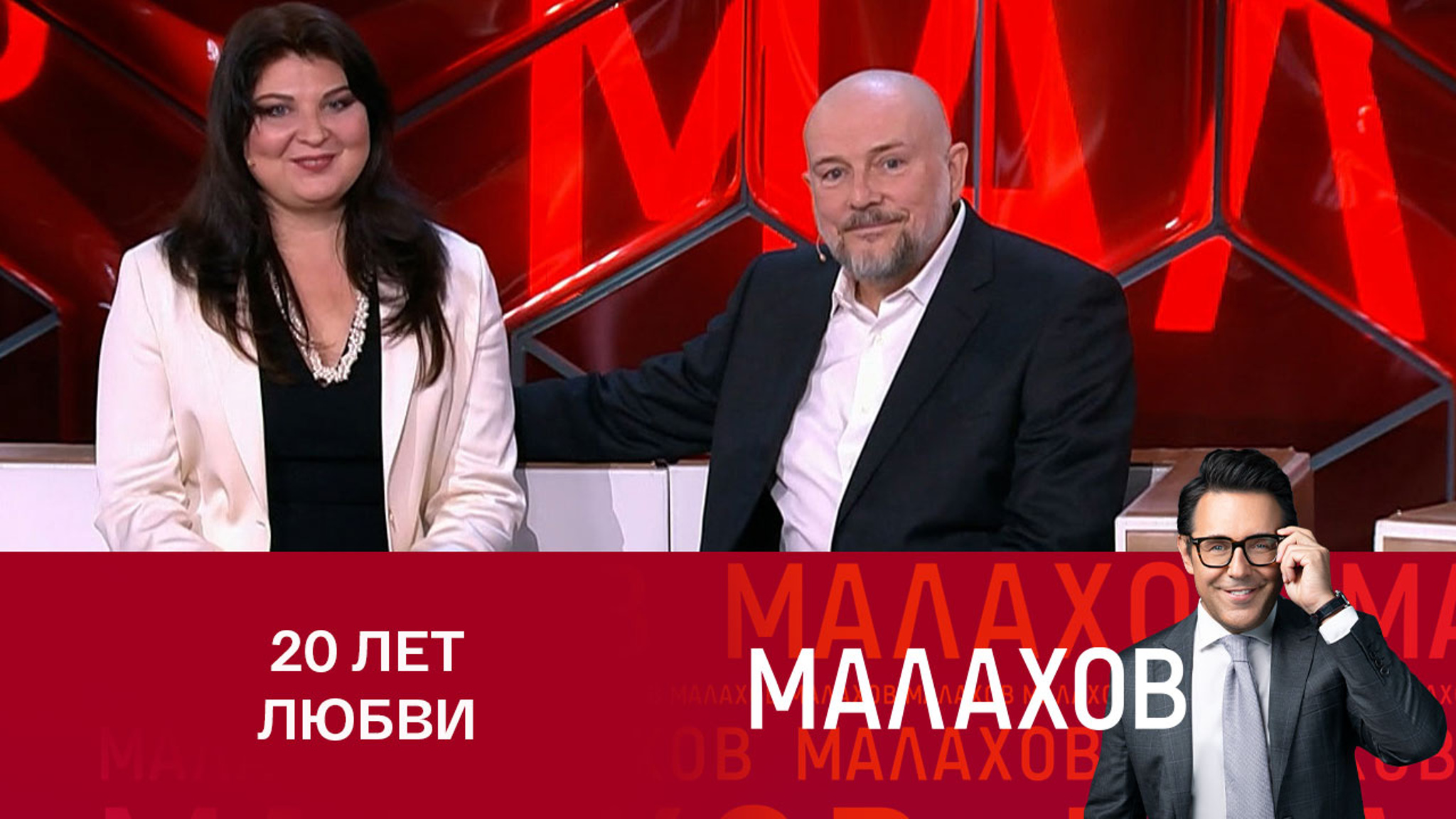 Анастасия Мельникова поспособствовала семейному счастью Алексея Нилова
