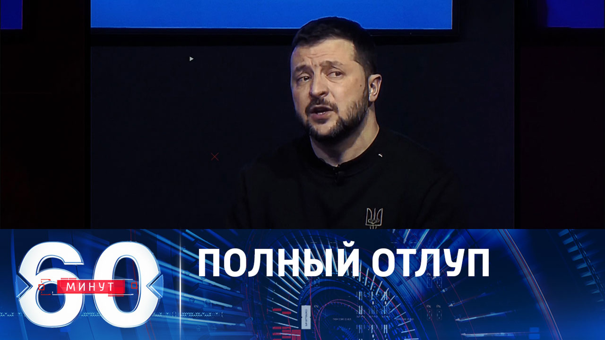 Премьер КНР отказался встречаться с Зеленским
