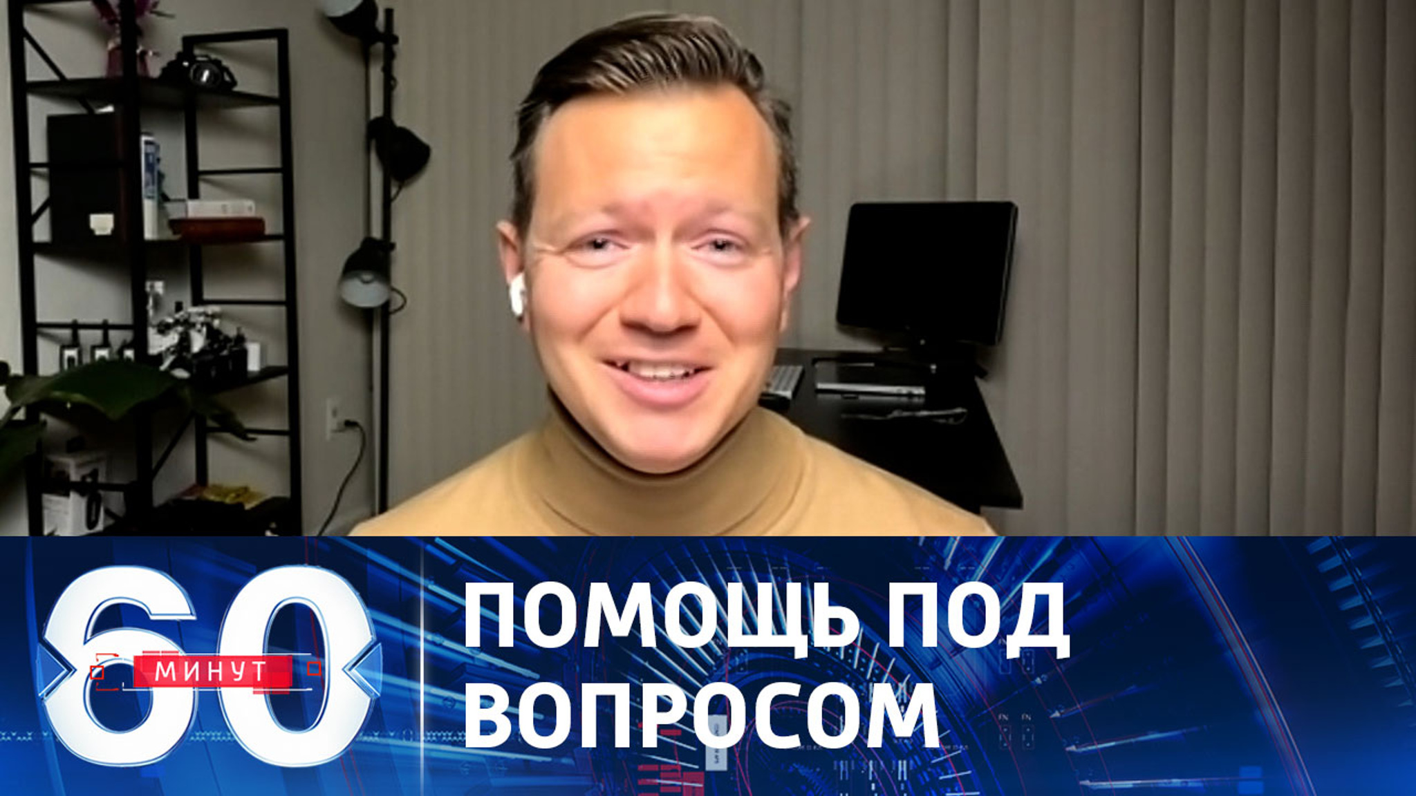 В Вашингтоне вновь не договорились о деньгах для Украины