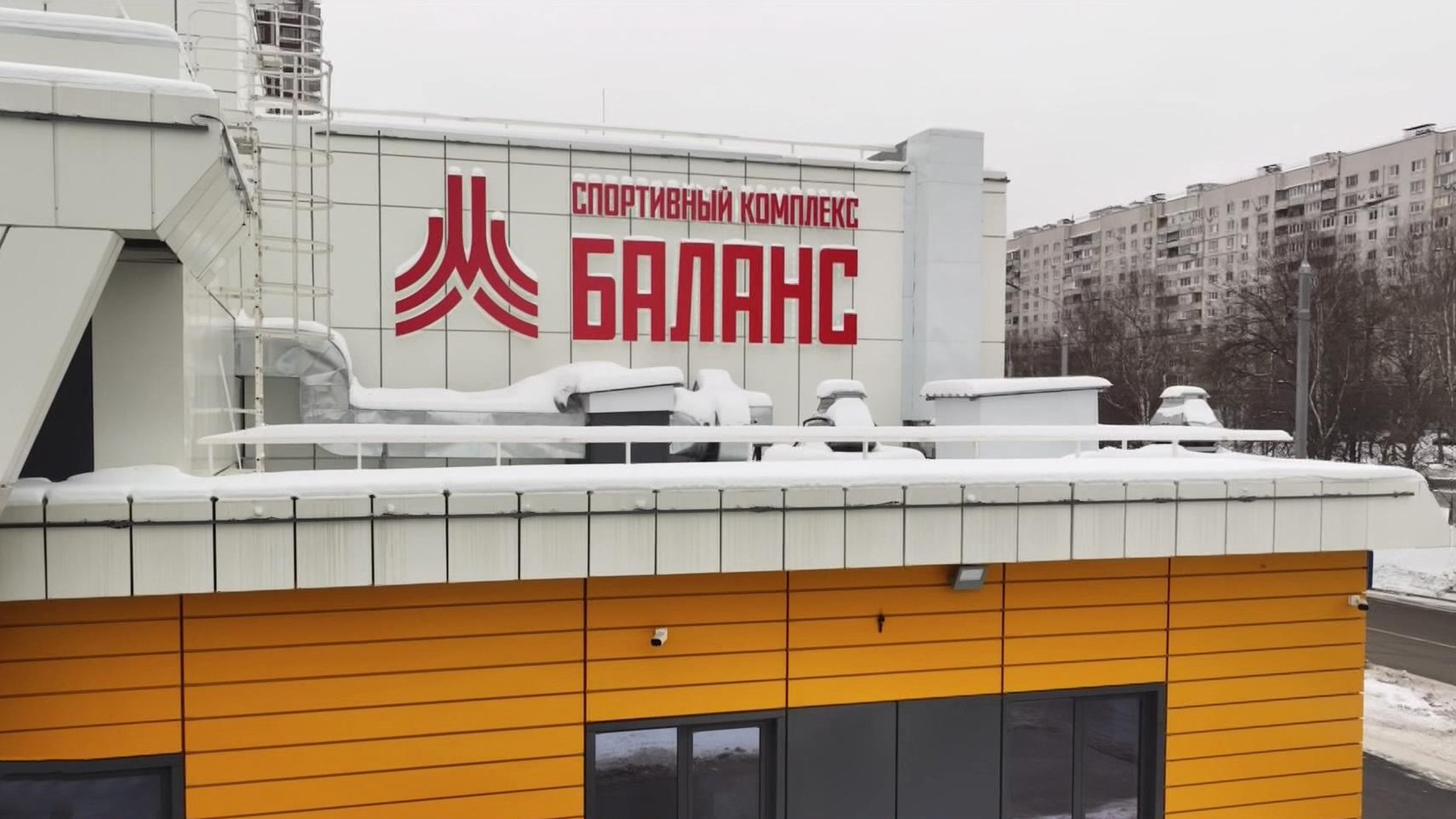 В Бибиреве готов к открытию новый спорткомплекс