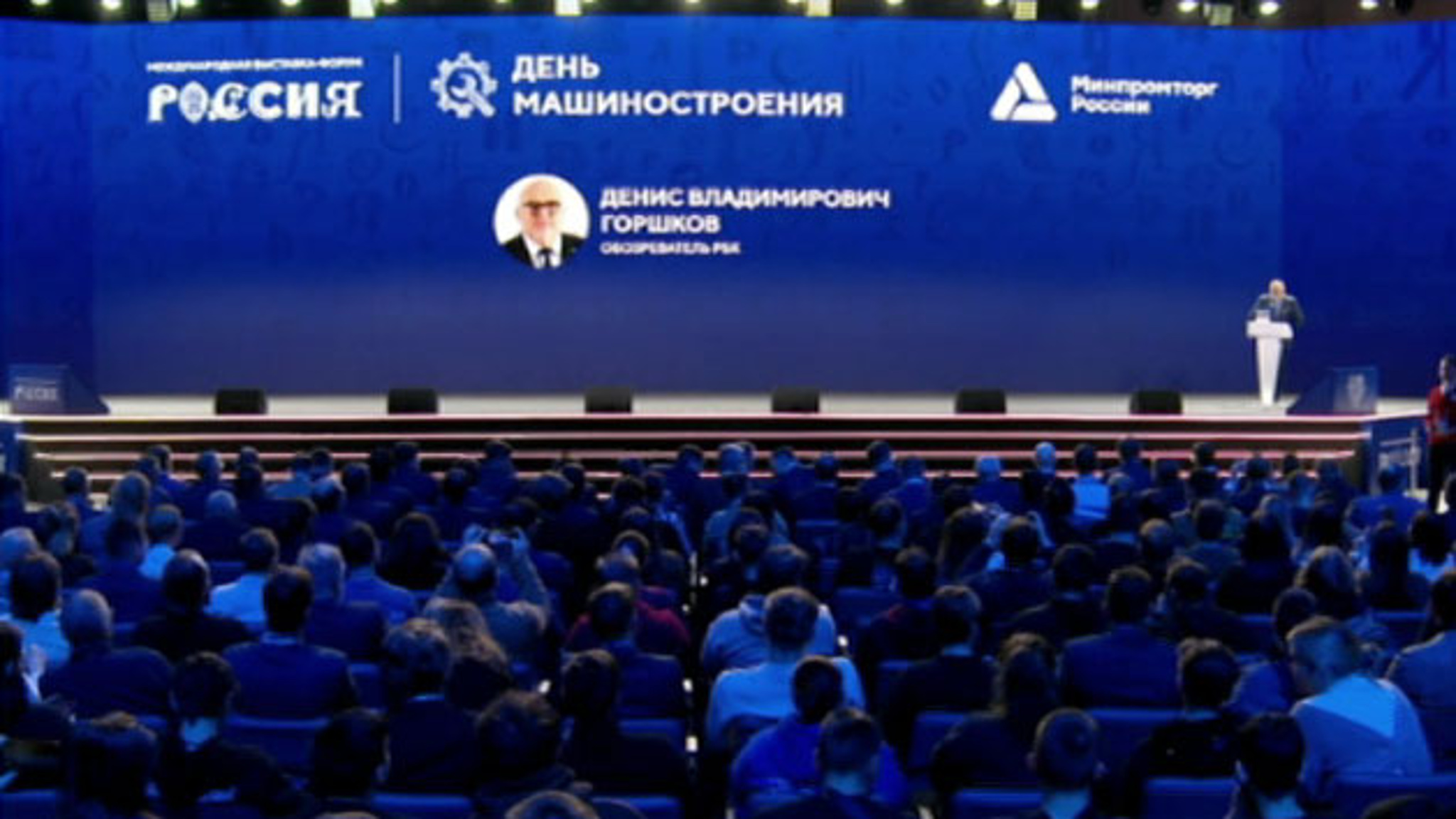 Машиностроительная отрасль успешно справляется со всеми вызовами