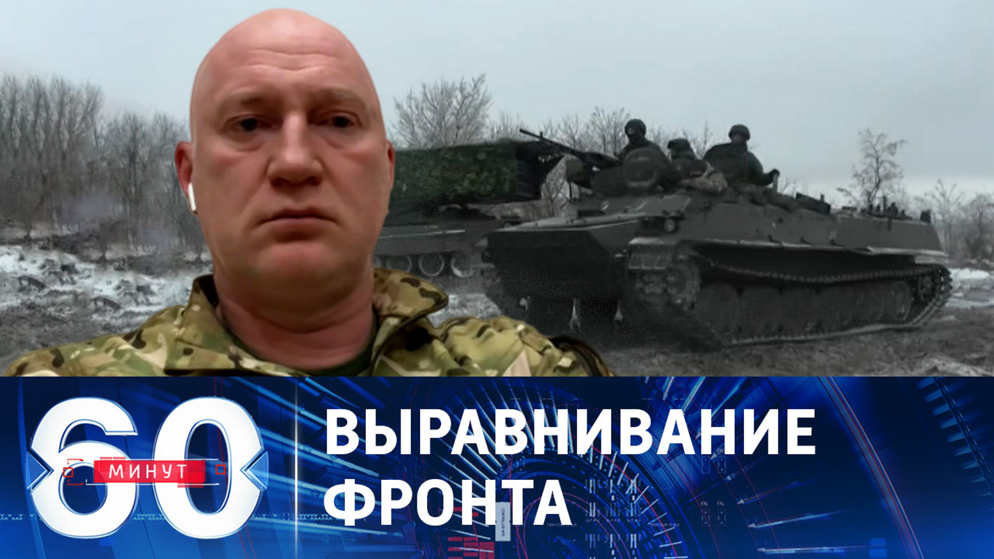 Освобождение села Веселое в ДНР