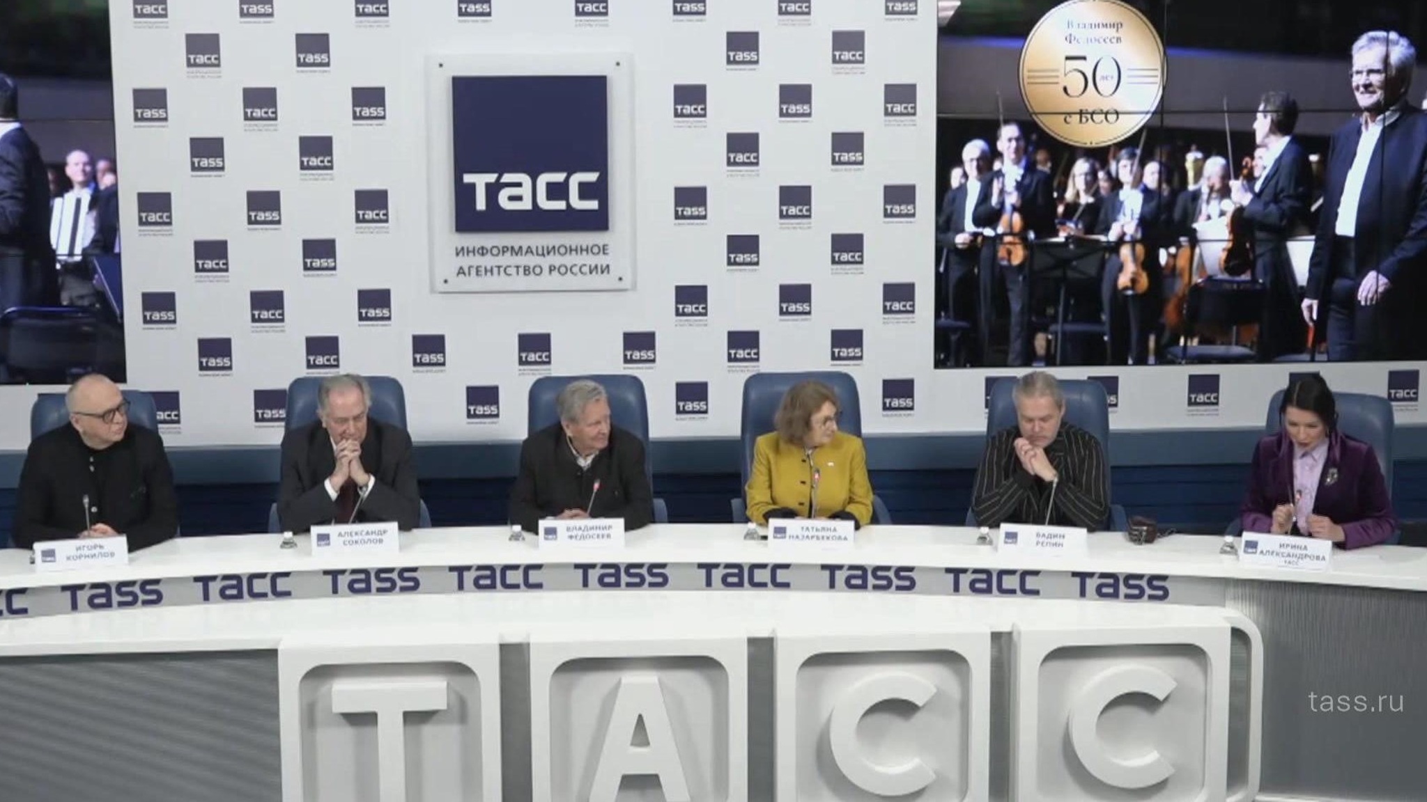 Полвека за пультом БСО: Владимир Федосеев готовится к юбилейным торжествам