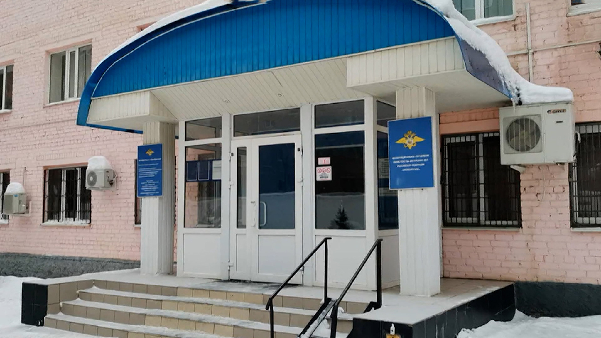 В Оренбурге арестовали замначальника отдела полиции за оборот наркотиков