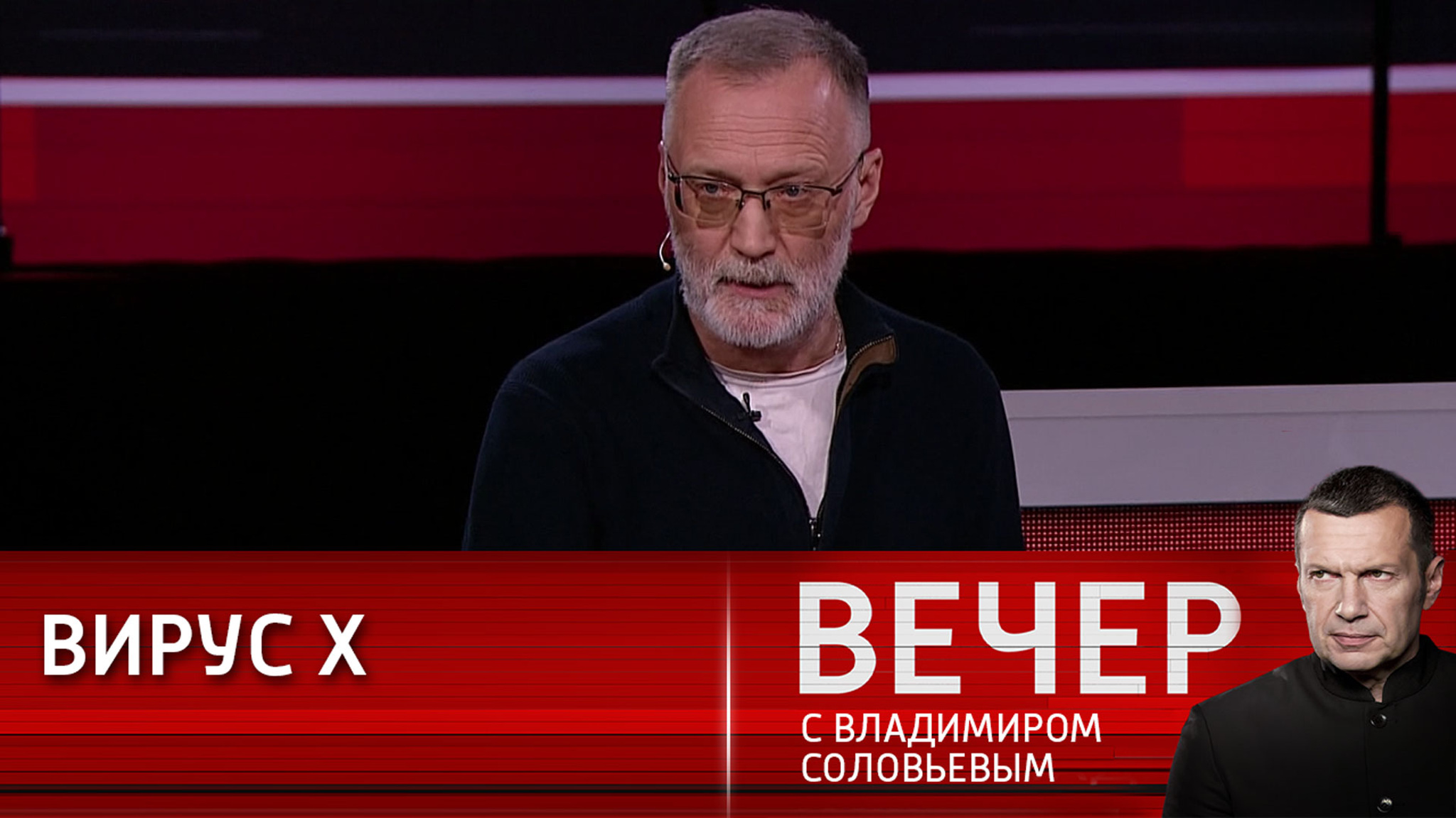 Сергей Михеев – о способах управления миром