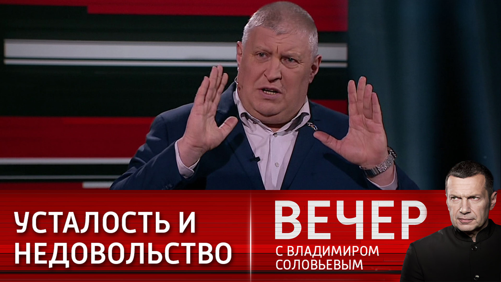 Карасев рассказал, что волнует украинцев