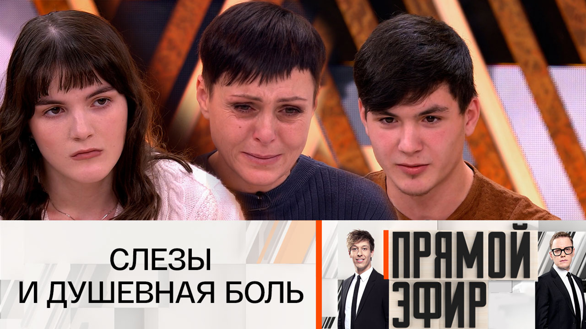 Двойняшки Даша и Саша Разваляевы впервые увиделись со своей родной матерью