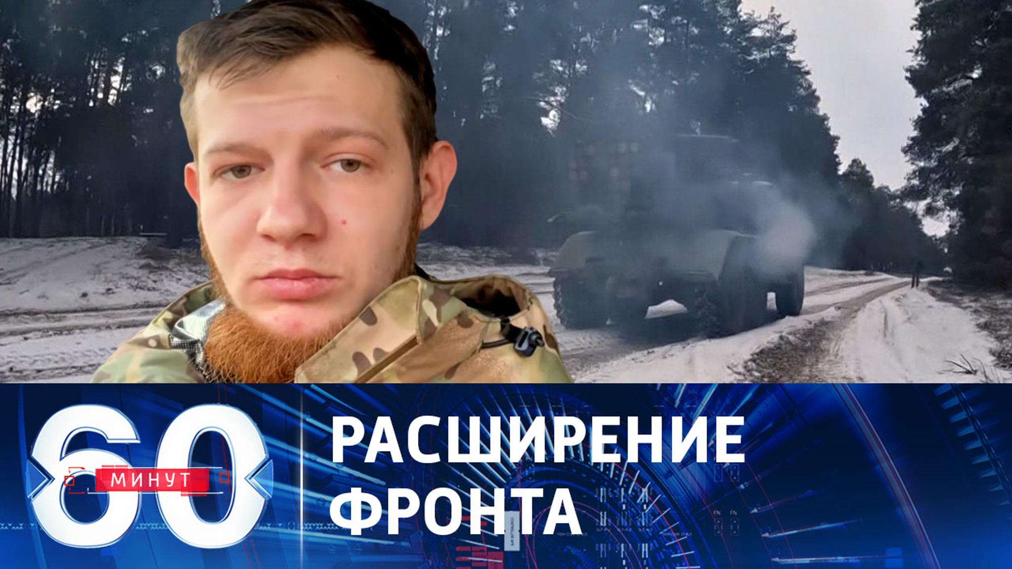 Значимость освобождения села Веселое в ДНР