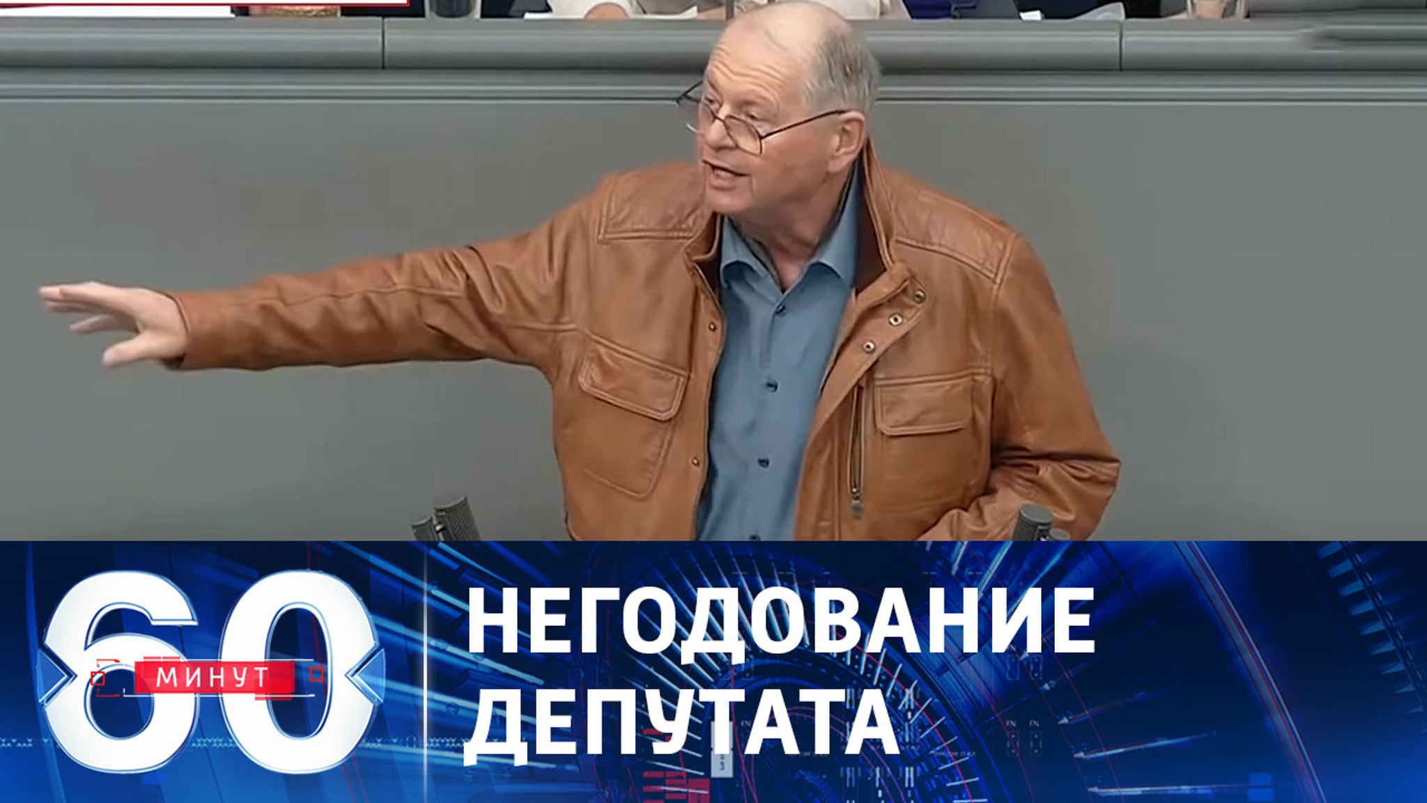 У властей ФРГ нет денег для немецких фермеров