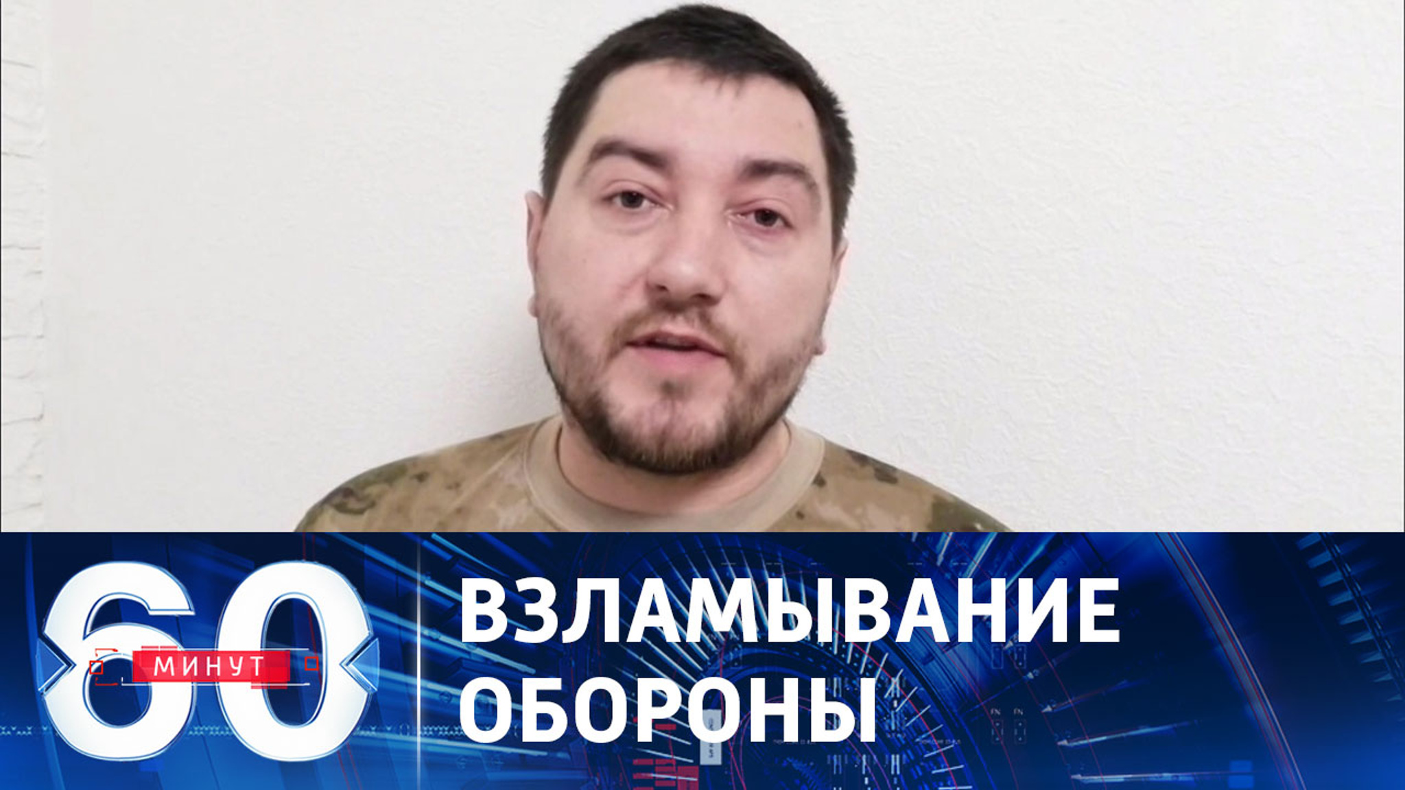 Военные РФ продвигаются широким фронтом