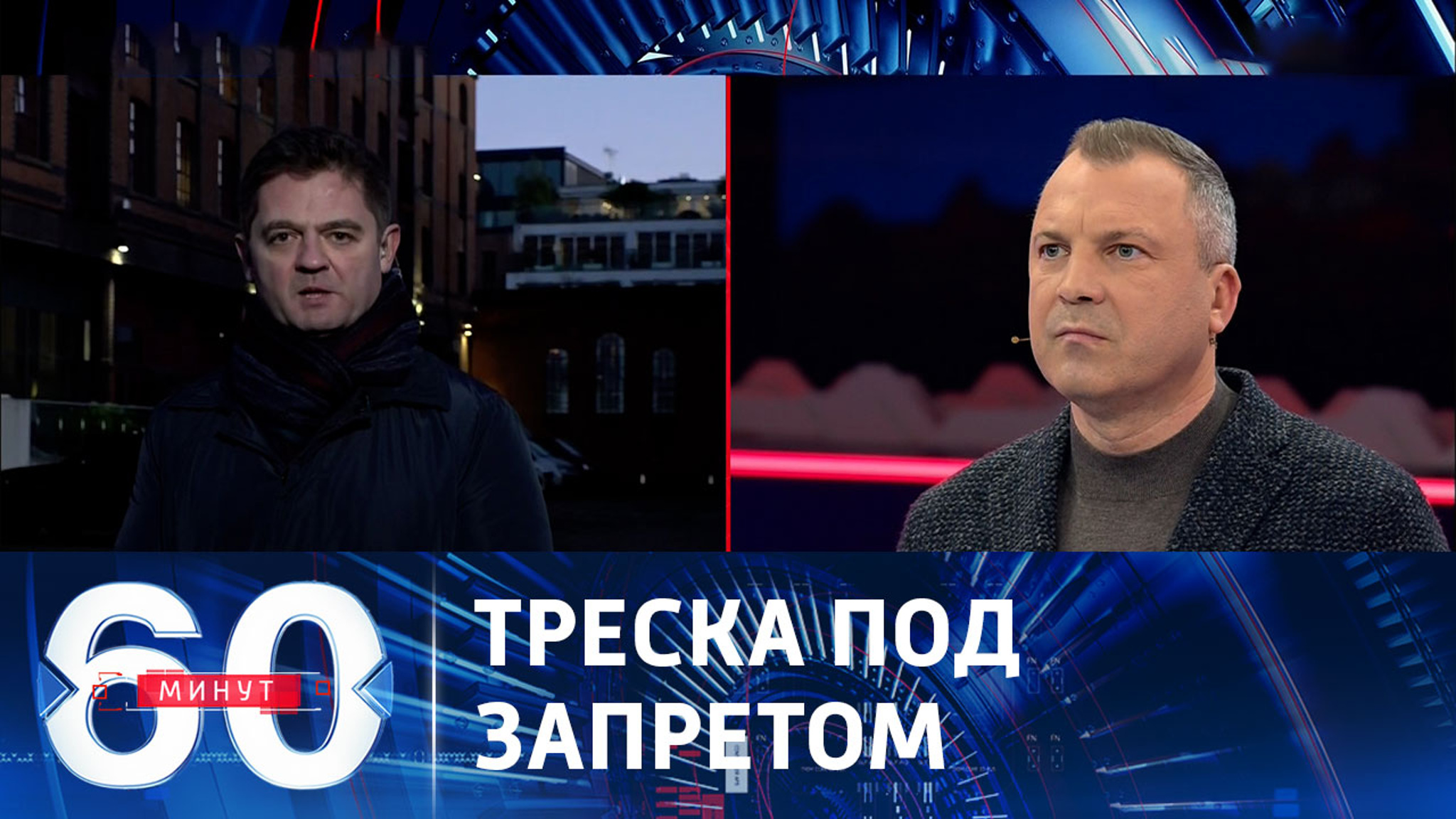 Англичане рискуют остаться без национального блюда