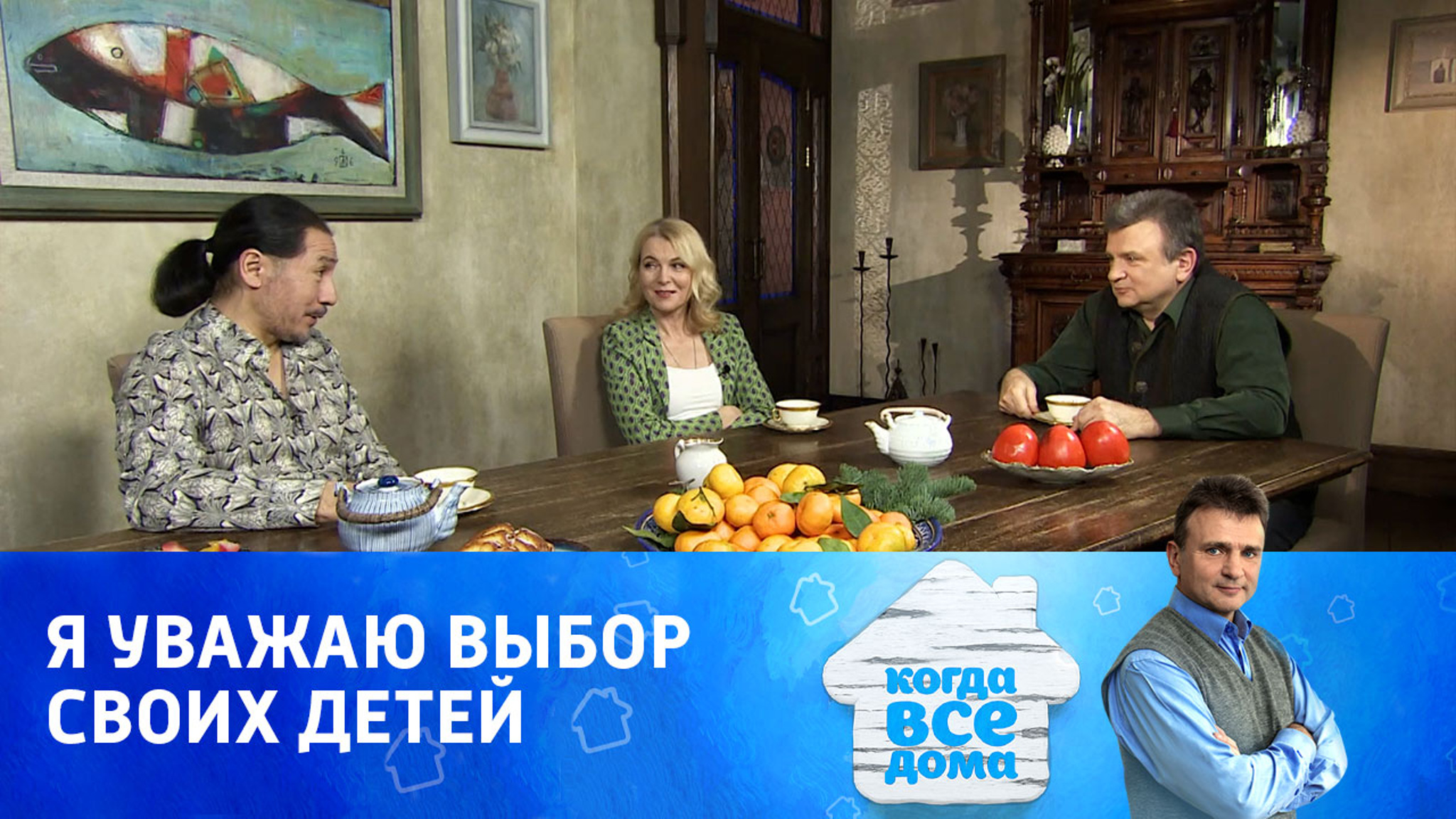 Анастасия Немоляева и Вениамин Скальник. Эфир от 20.01.2024