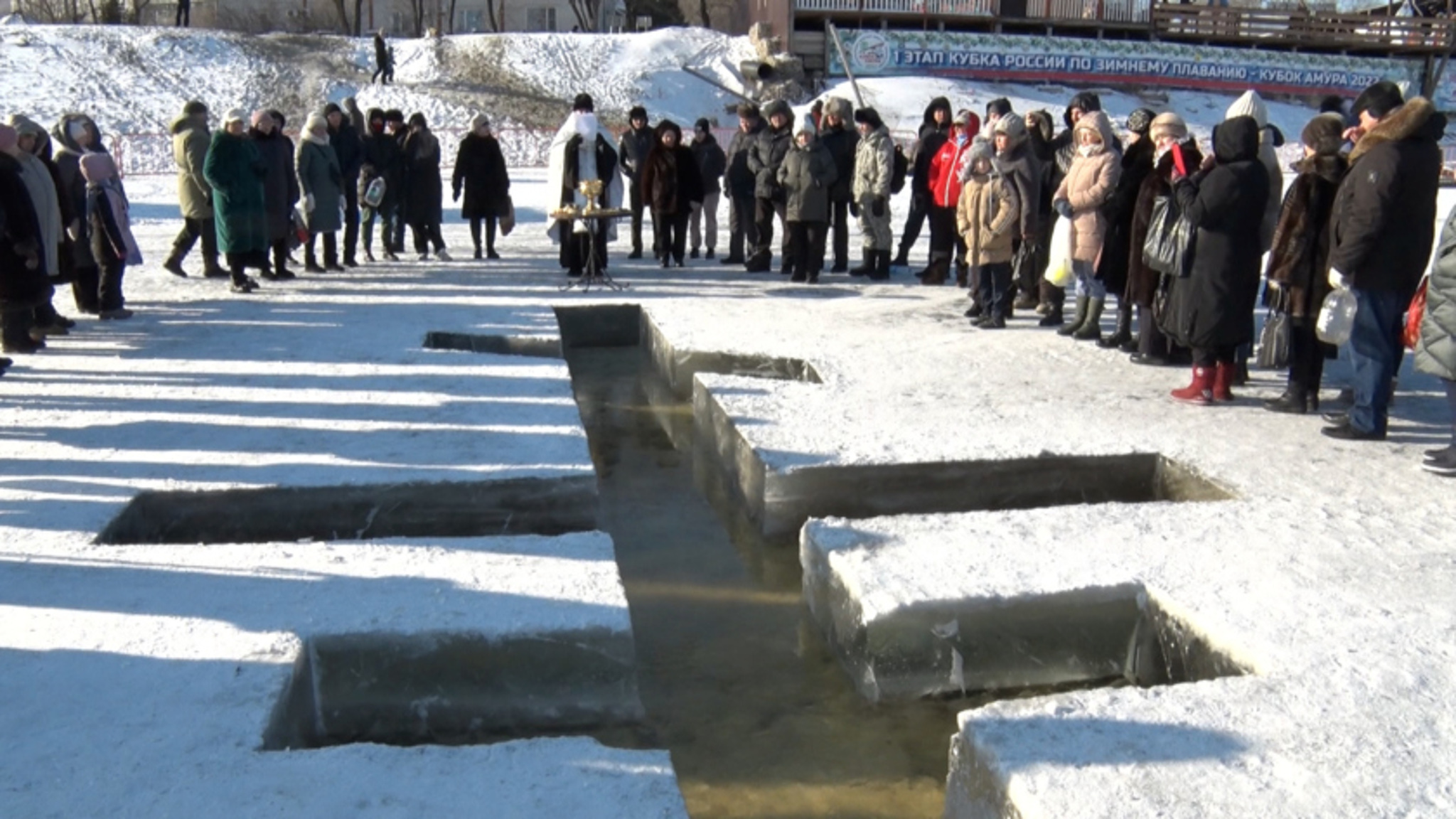 Освящение воды и купание в проруби: амурчане отмечают Крещение