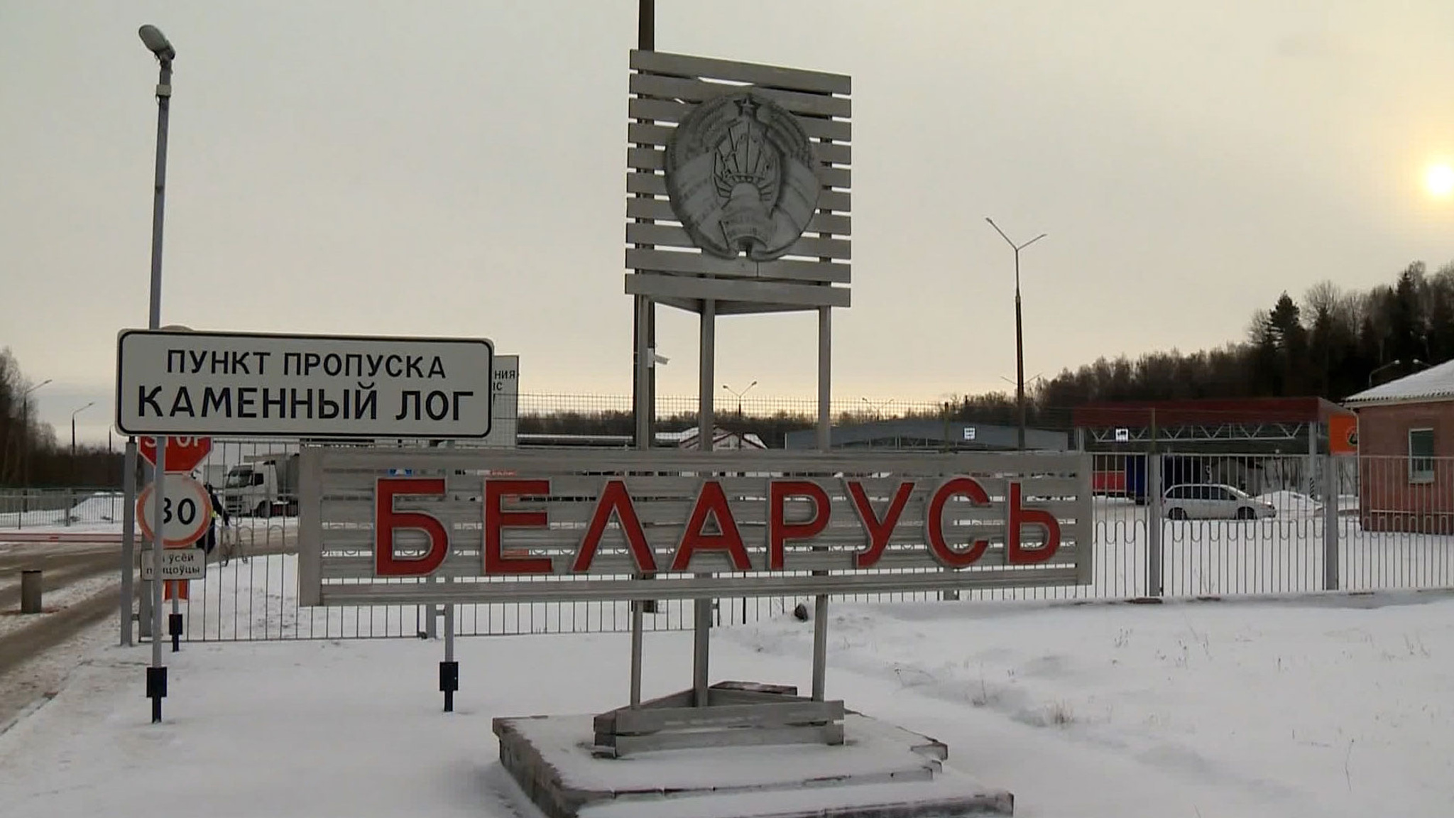 Литовские власти мешают своим же гражданам ездить в Белоруссию