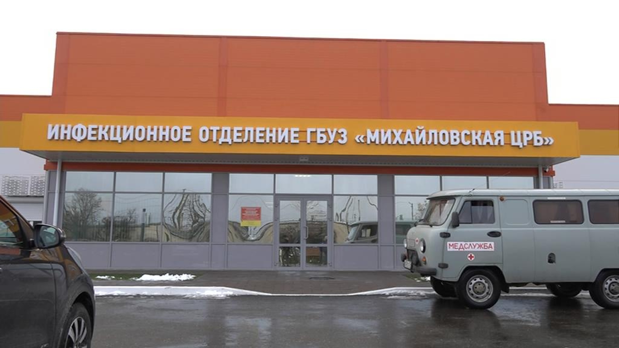 В Волгоградской области открылась инфекционная больница