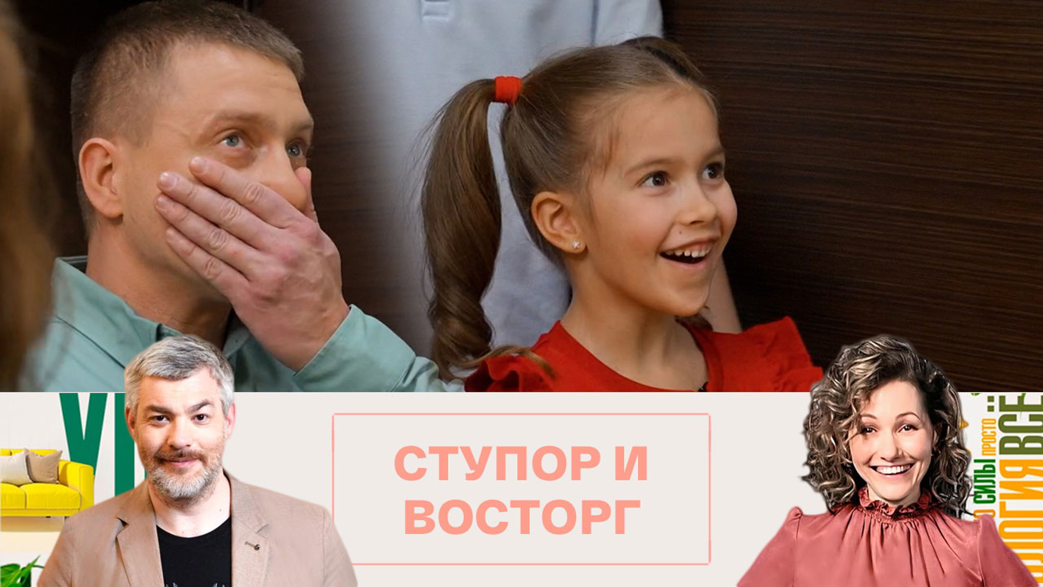 Трубицины не узнали свою спальню после ремонта