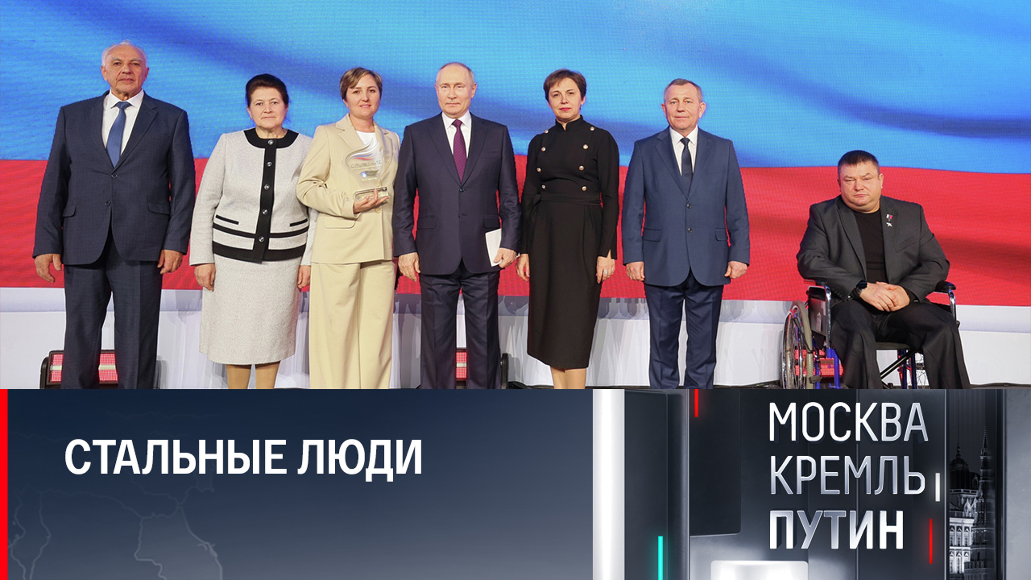 Разговор с представителями местного самоуправления и предупреждения президента