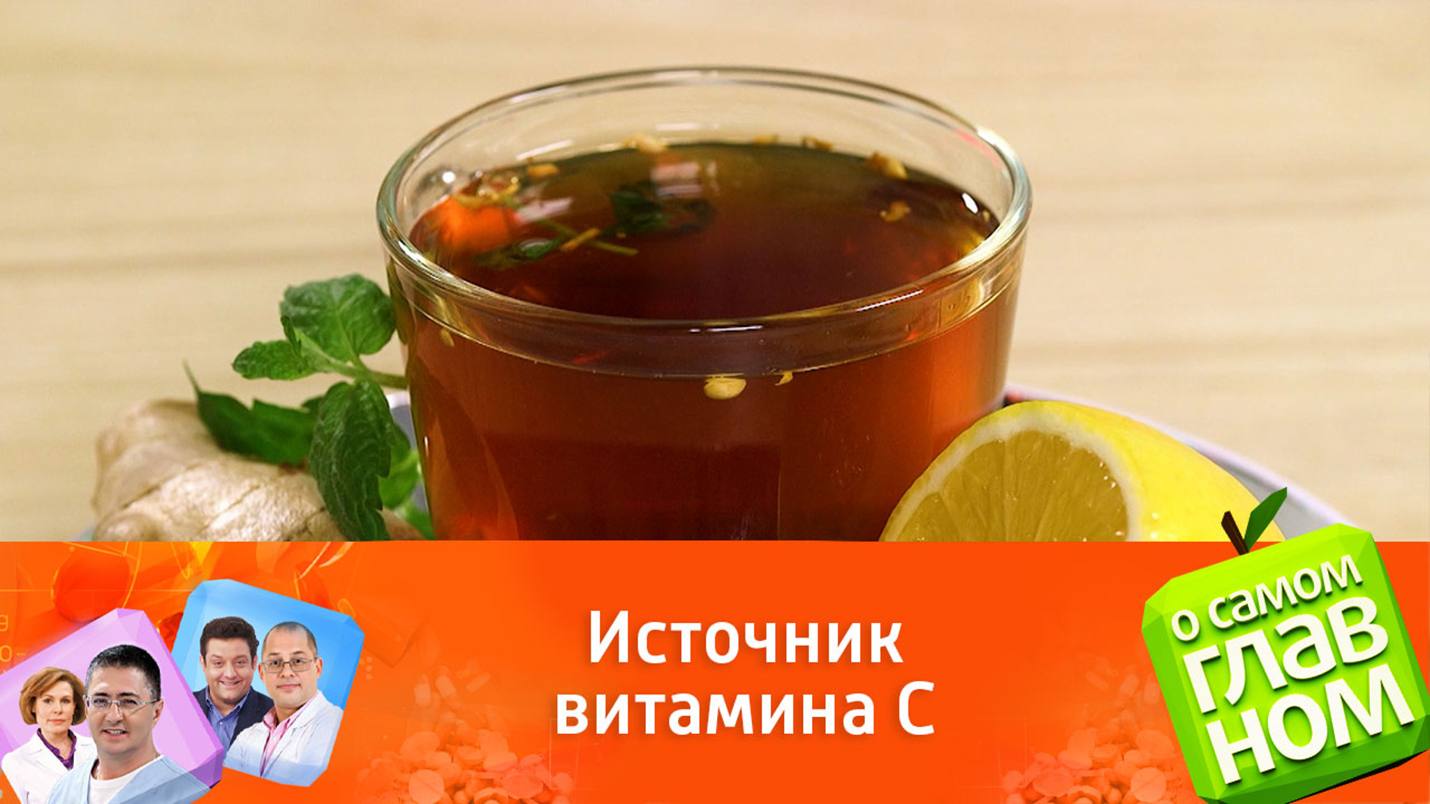 Как правильно заваривать шиповник